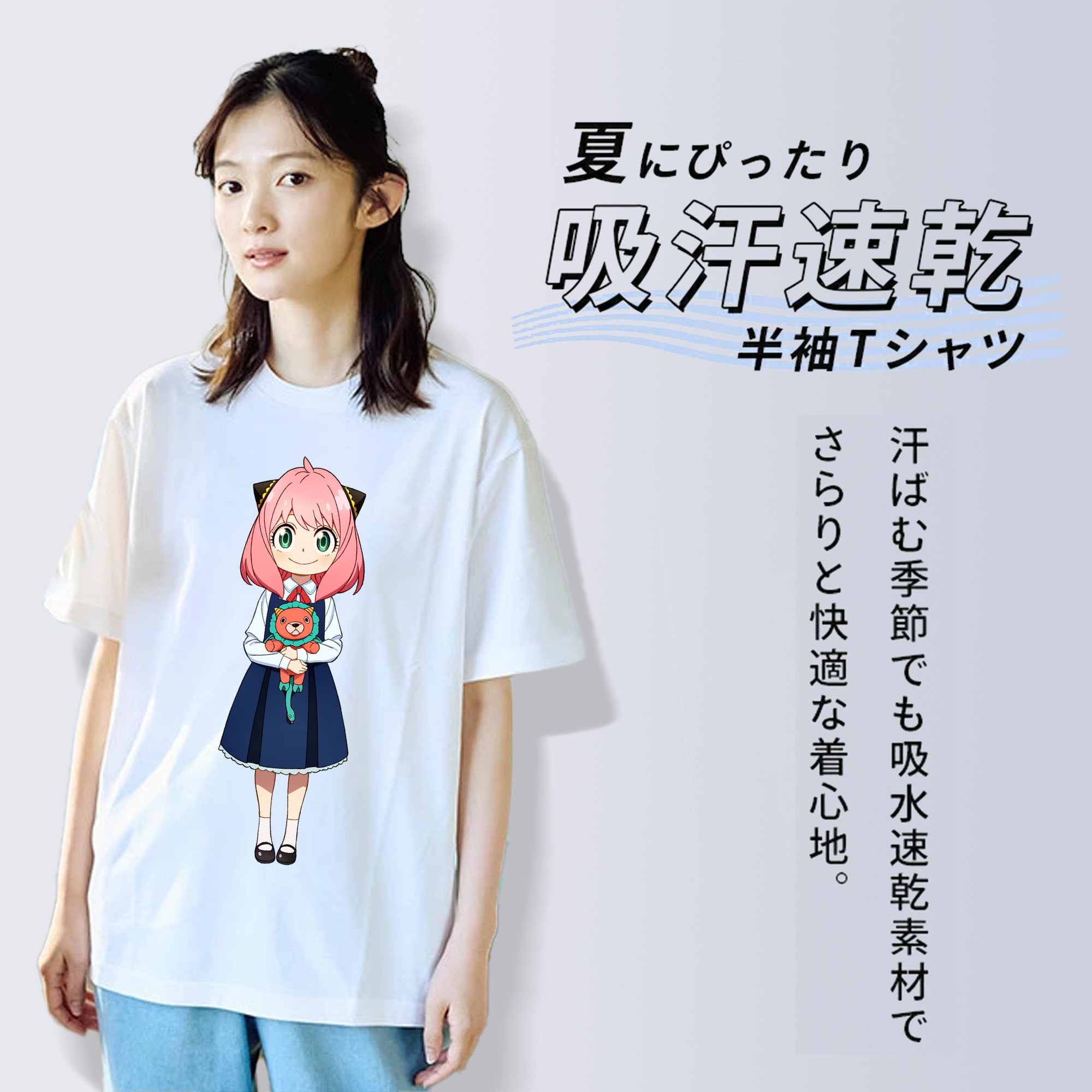 SPY×FAMILY间谍家家酒 レディースカジュアルプリントTシャツ（綿100％）