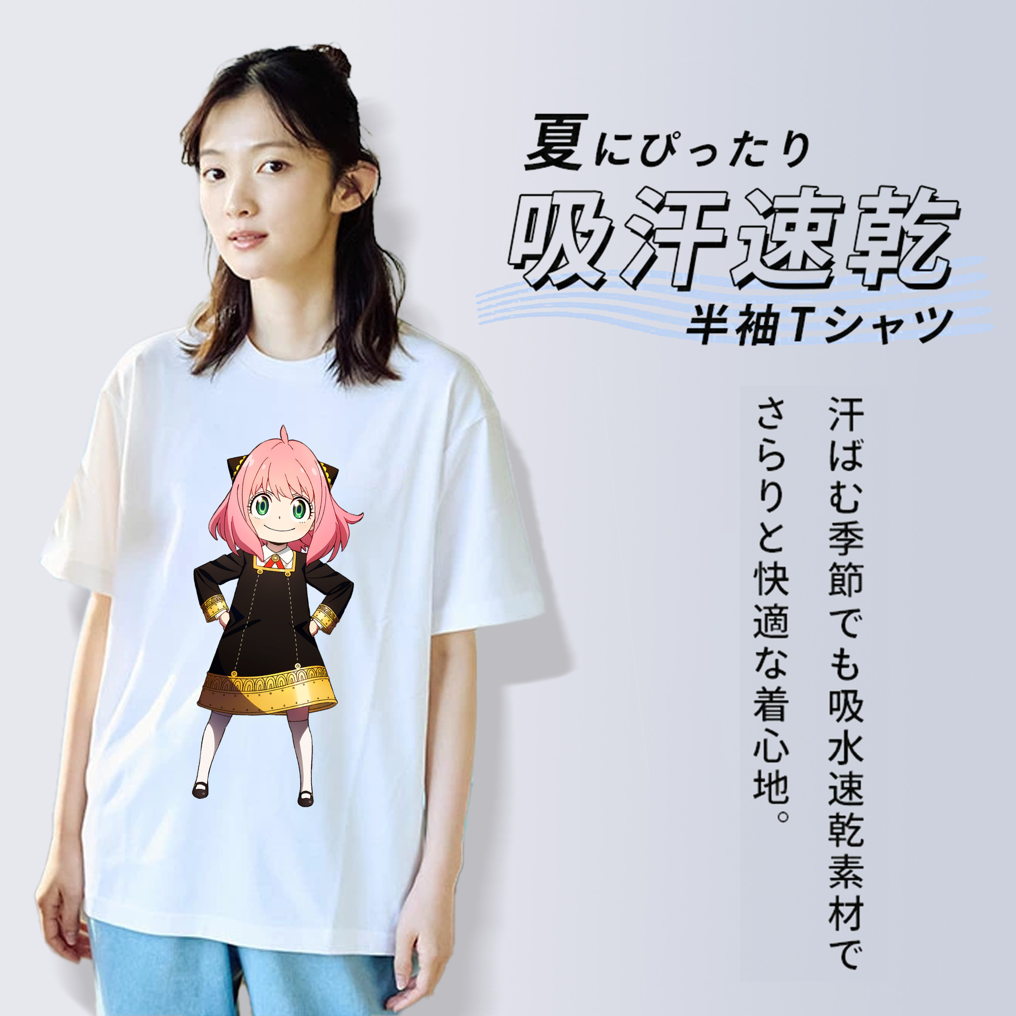 SPY×FAMILY间谍家家酒 レディースカジュアルプリントTシャツ（綿100％）