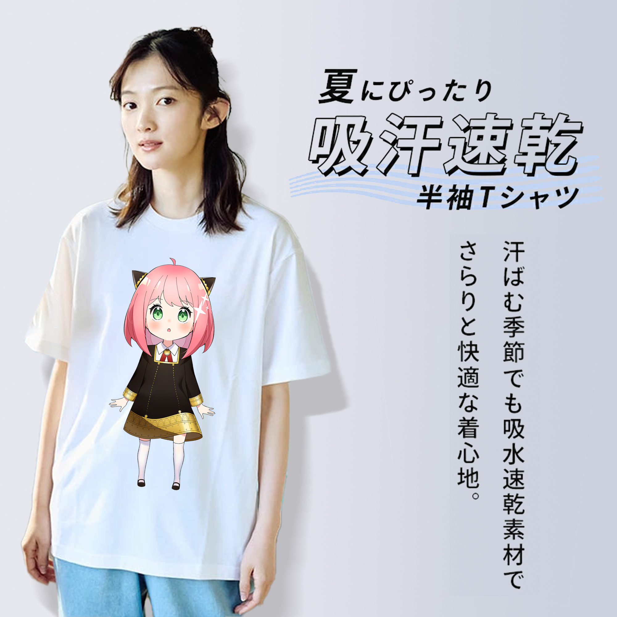 SPY×FAMILY间谍家家酒 レディースカジュアルプリントTシャツ（綿100％）