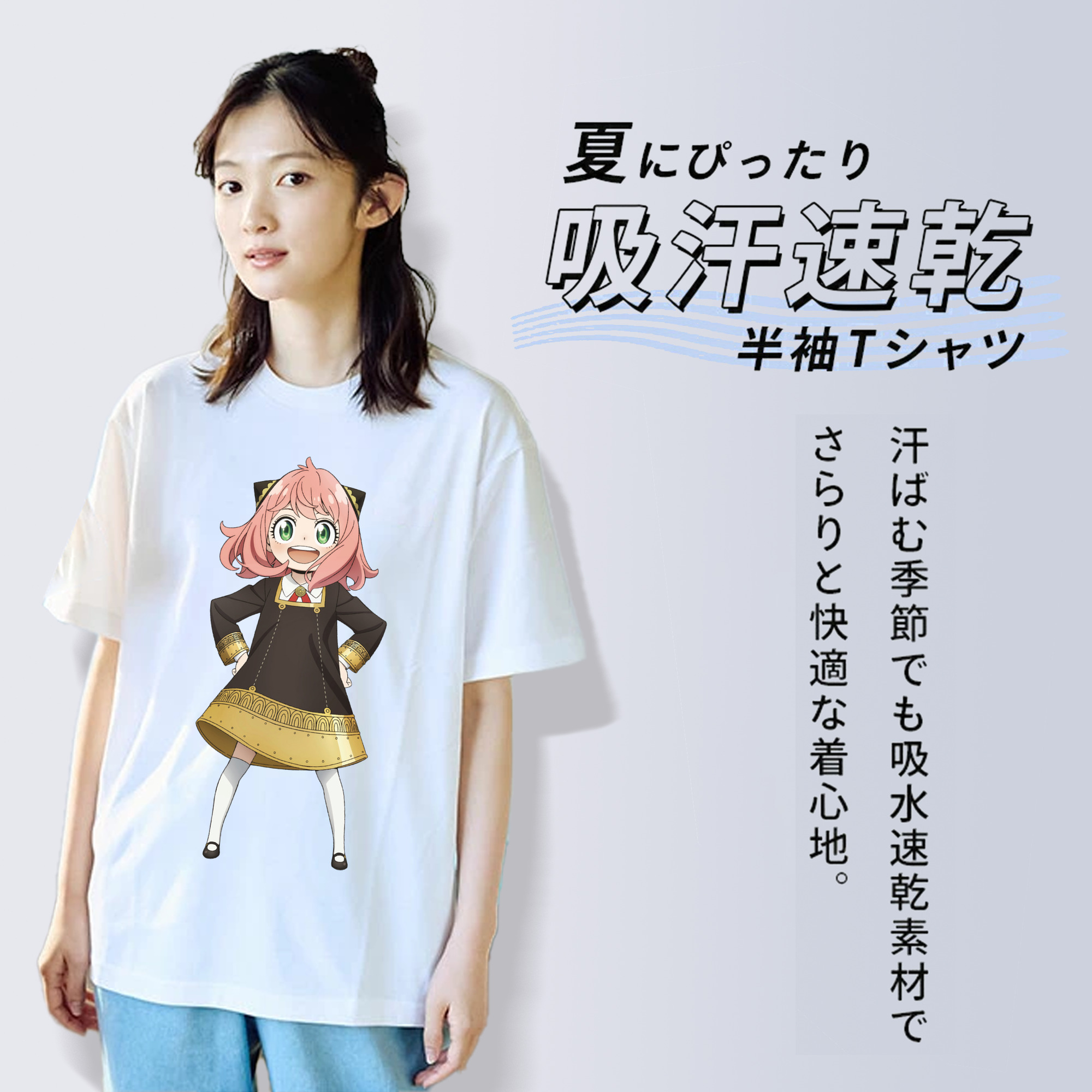 SPY×FAMILY间谍家家酒 レディースカジュアルプリントTシャツ（綿100％）