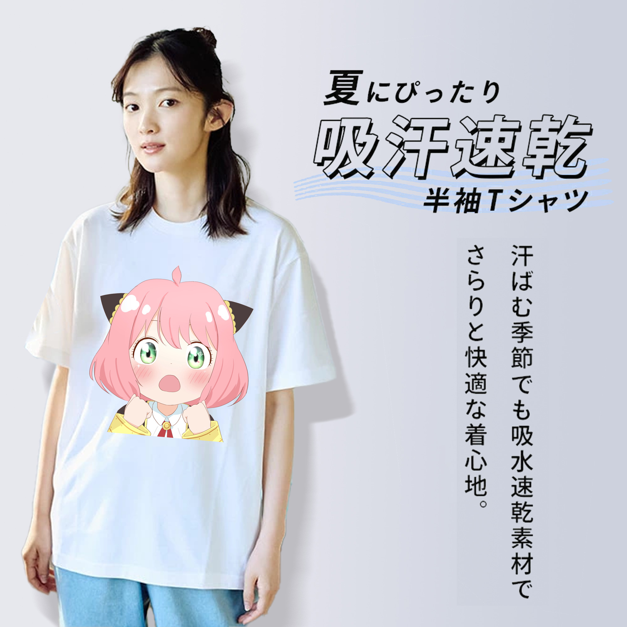 SPY×FAMILY间谍家家酒 レディースカジュアルプリントTシャツ（綿100％）