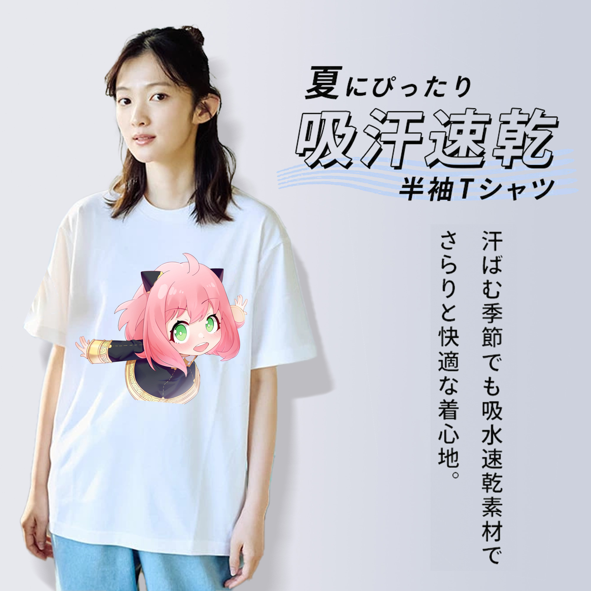 SPY×FAMILY间谍家家酒 レディースカジュアルプリントTシャツ（綿100％）