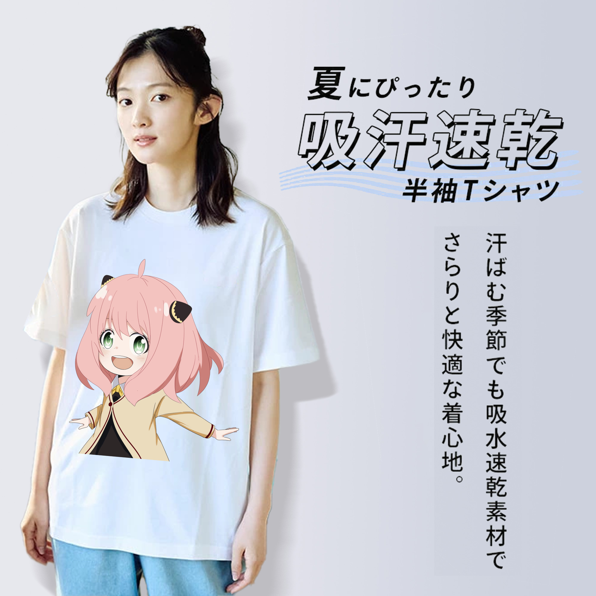 SPY×FAMILY间谍家家酒 レディースカジュアルプリントTシャツ（綿100％）