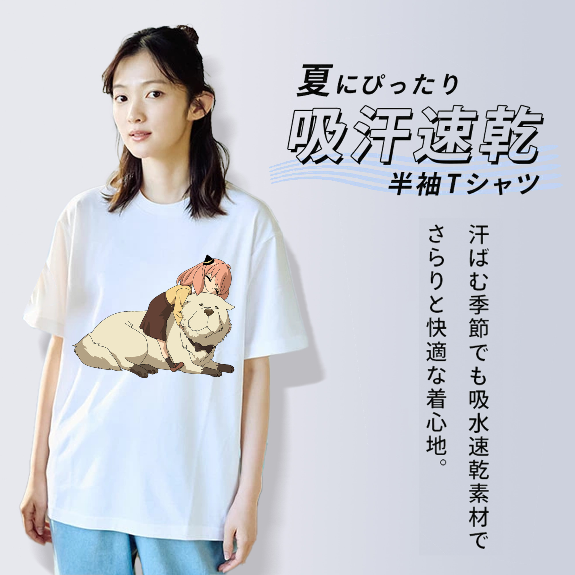 SPY×FAMILY间谍家家酒 レディースカジュアルプリントTシャツ（綿100％）