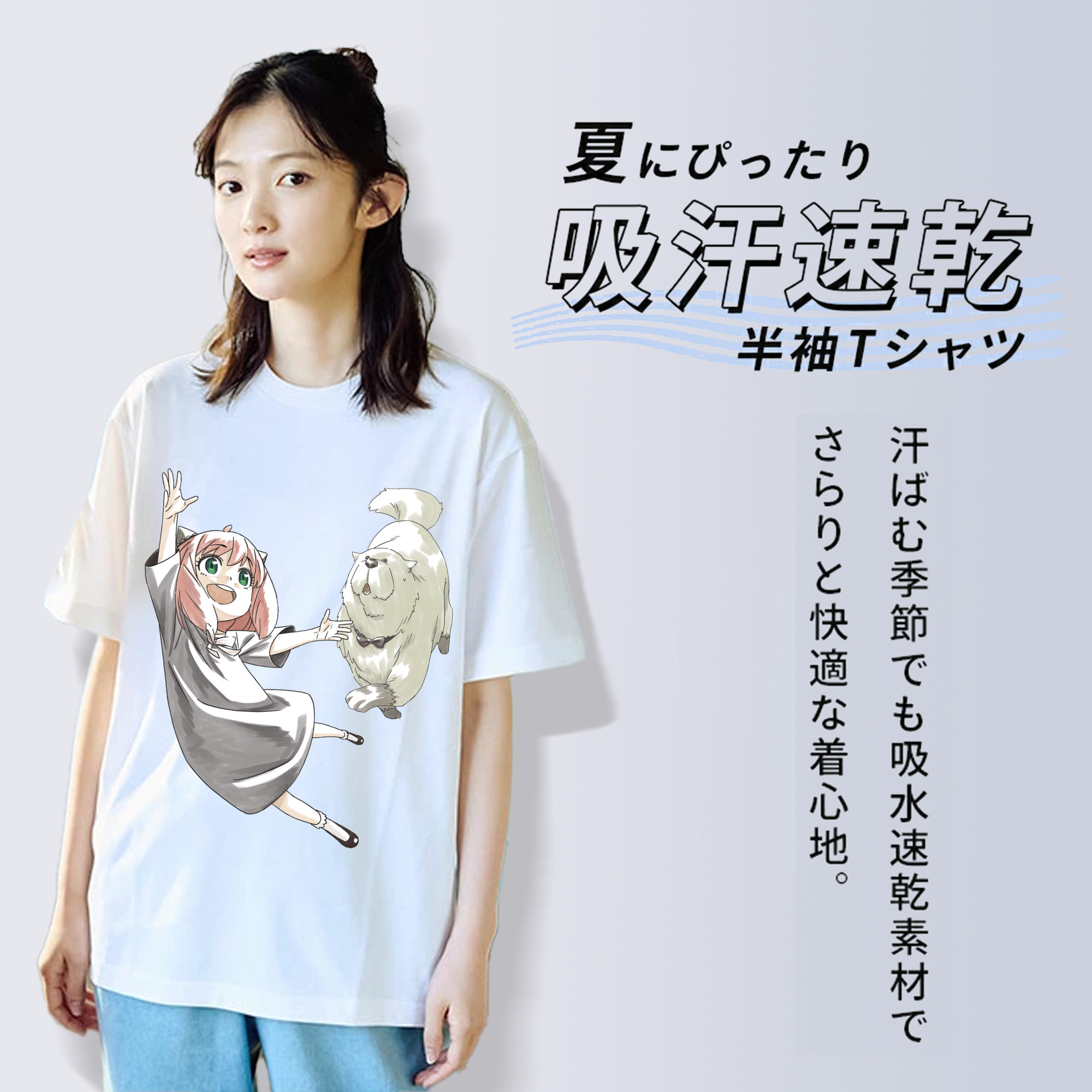 SPY×FAMILY间谍家家酒 レディースカジュアルプリントTシャツ（綿100％）