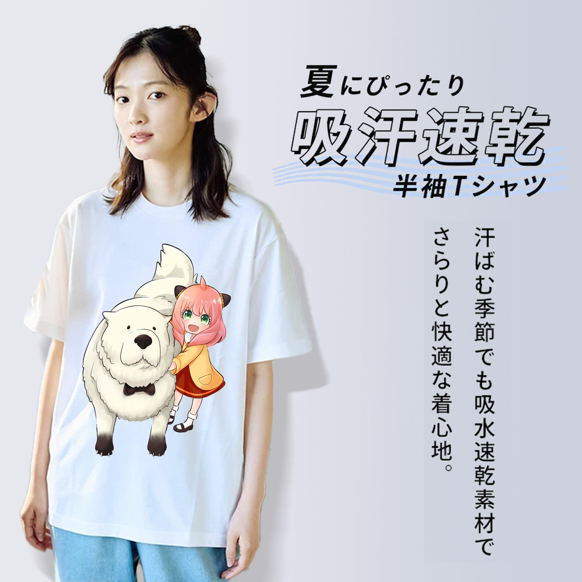 SPY×FAMILY间谍家家酒 レディースカジュアルプリントTシャツ（綿100％）