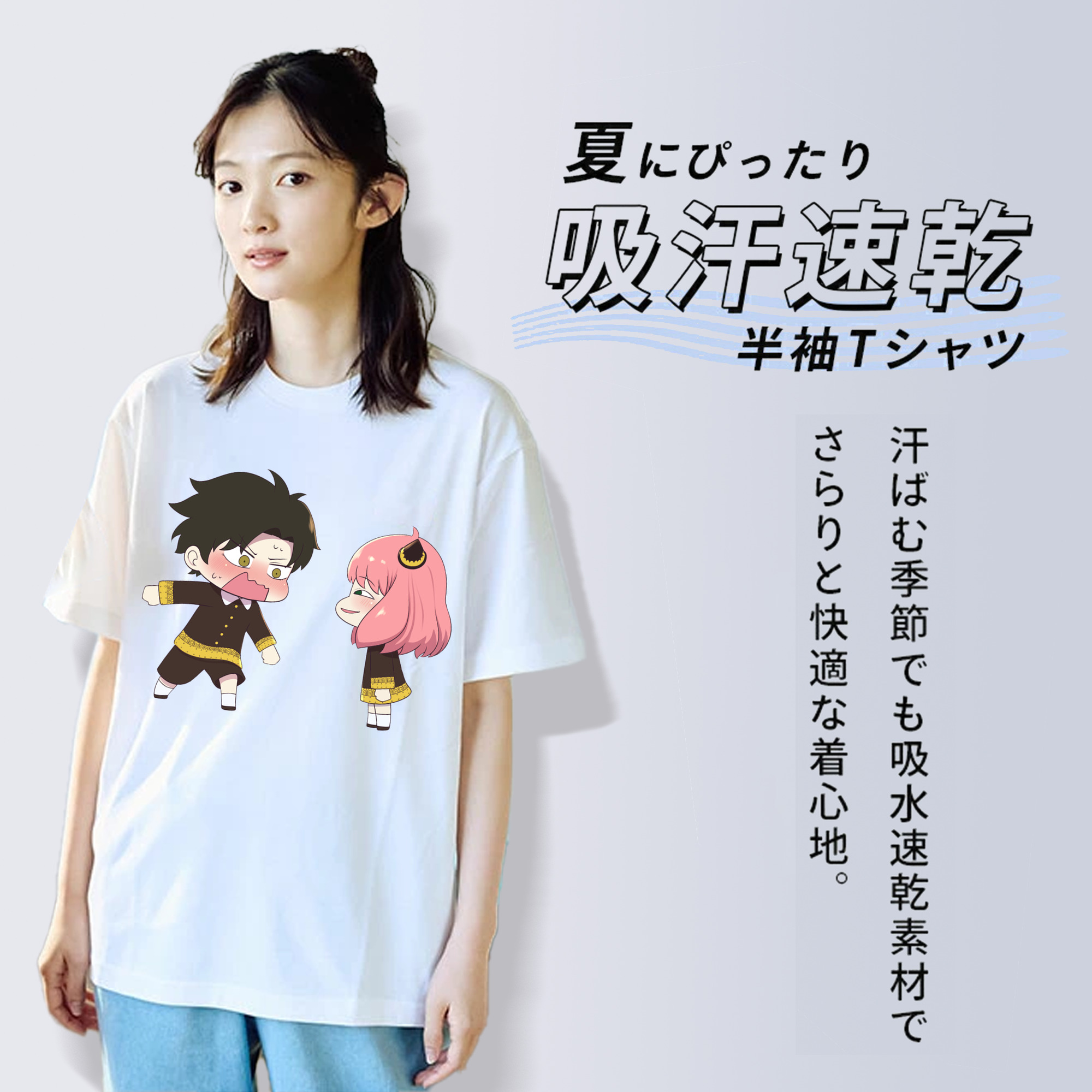 SPY×FAMILY间谍家家酒 レディースカジュアルプリントTシャツ（綿100％）