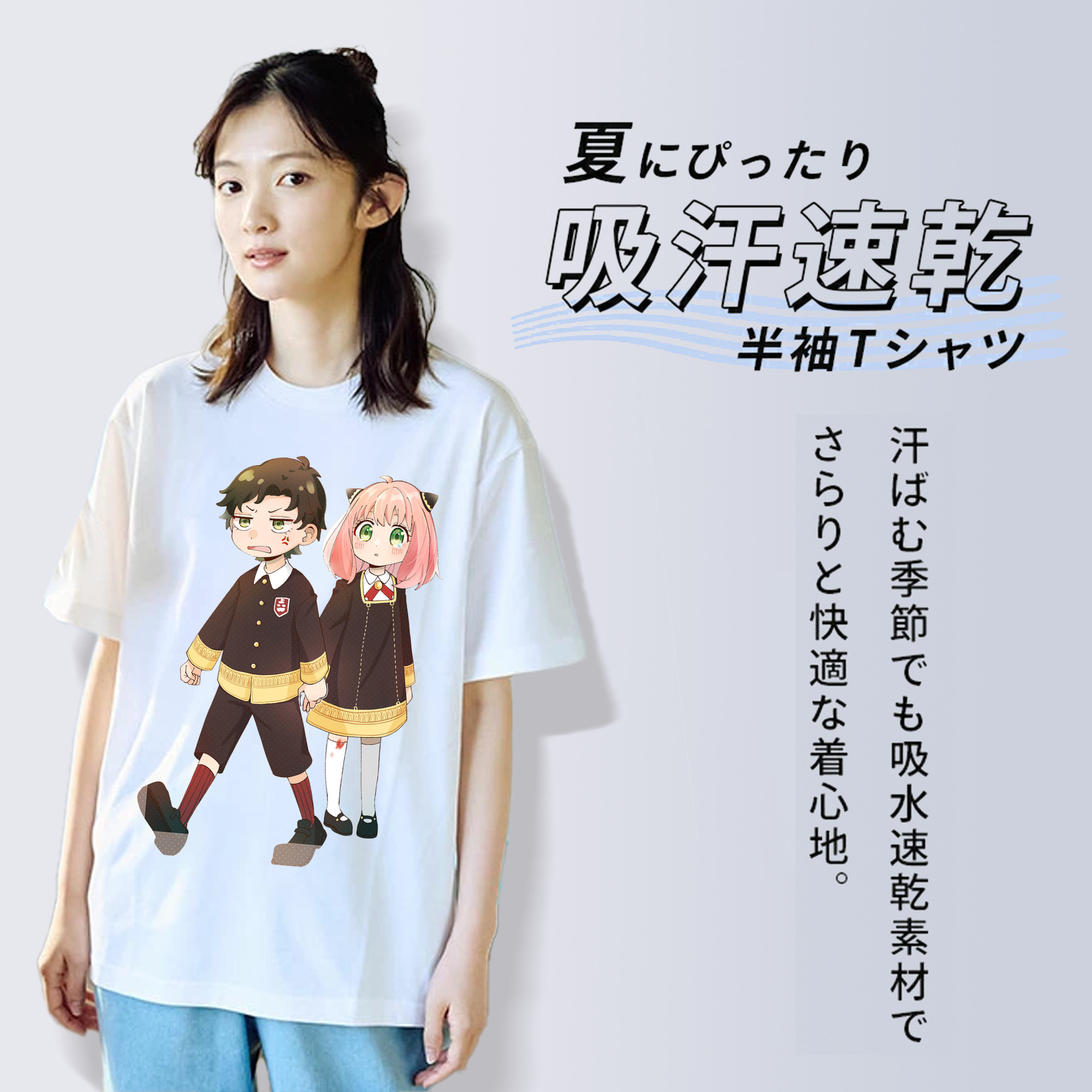 SPY×FAMILY间谍家家酒 レディースカジュアルプリントTシャツ（綿100％）