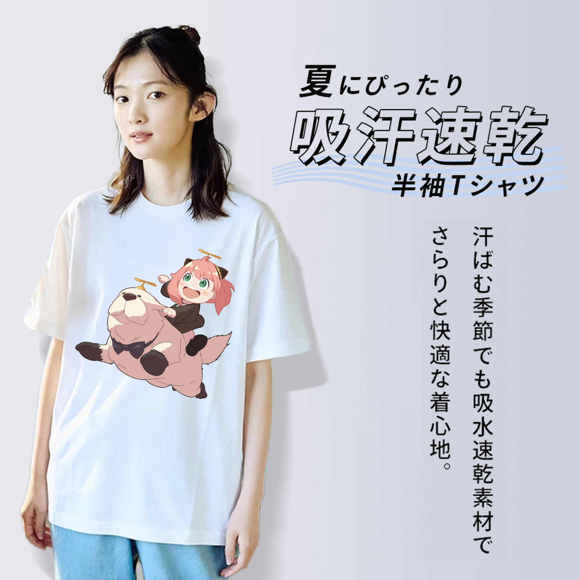 SPY×FAMILY间谍家家酒 レディースカジュアルプリントTシャツ（綿100％）