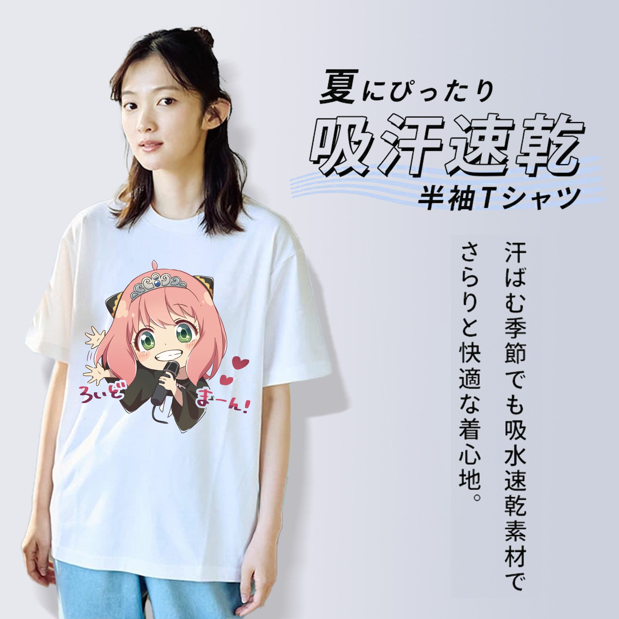 SPY×FAMILY间谍家家酒 レディースカジュアルプリントTシャツ（綿100％）