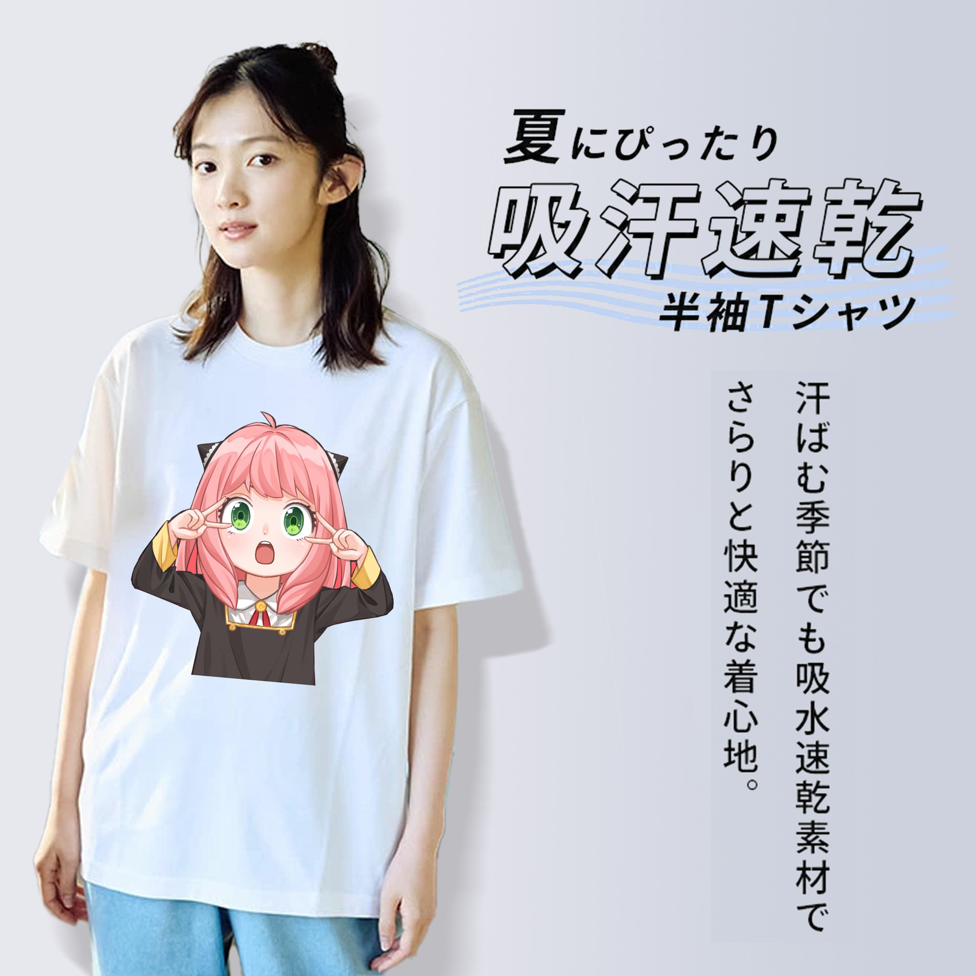 SPY×FAMILY间谍家家酒 レディースカジュアルプリントTシャツ（綿100％）
