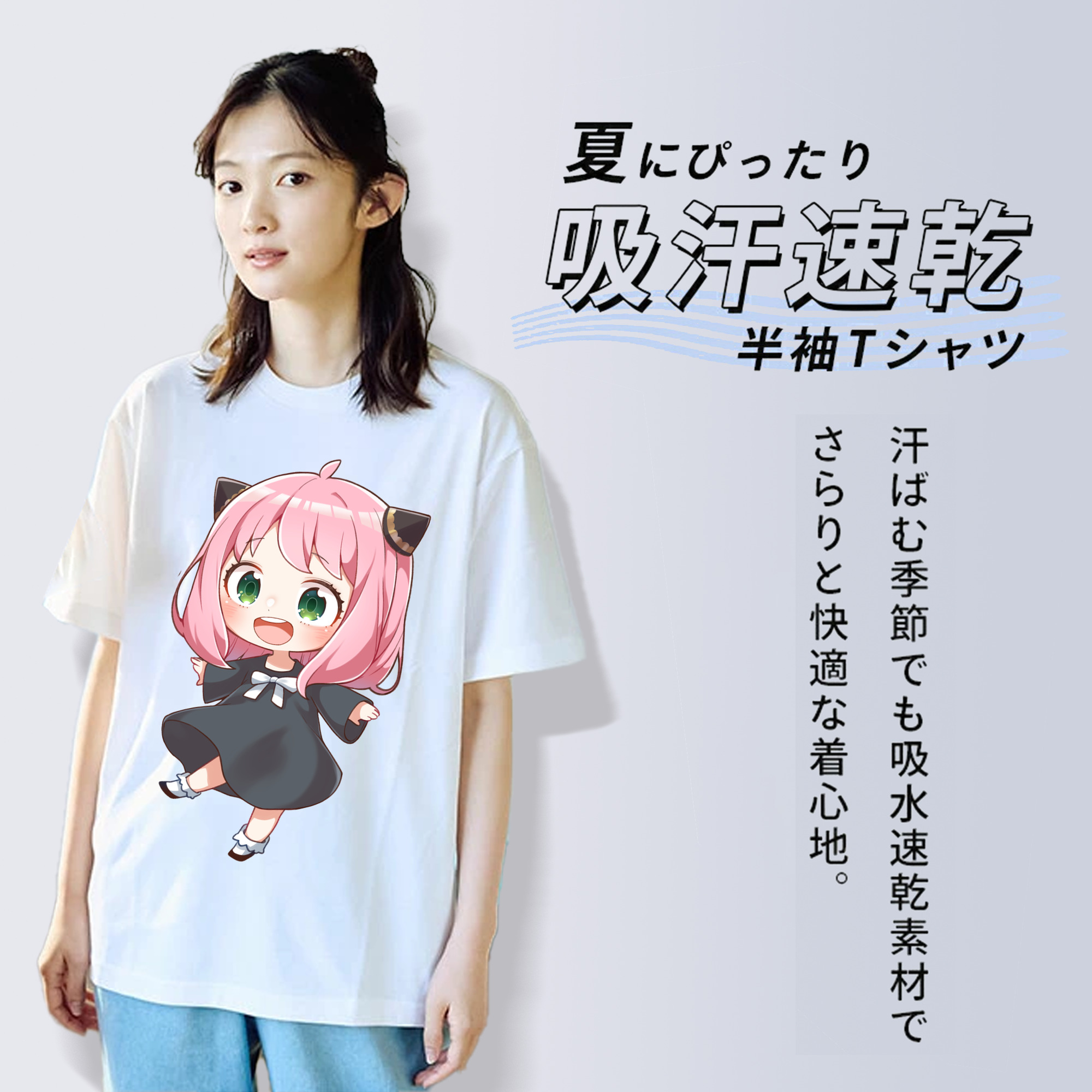 SPY×FAMILY间谍家家酒 レディースカジュアルプリントTシャツ（綿100％）