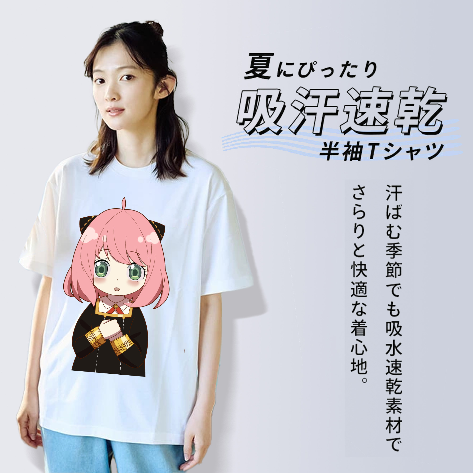 SPY×FAMILY间谍家家酒 レディースカジュアルプリントTシャツ（綿100％）