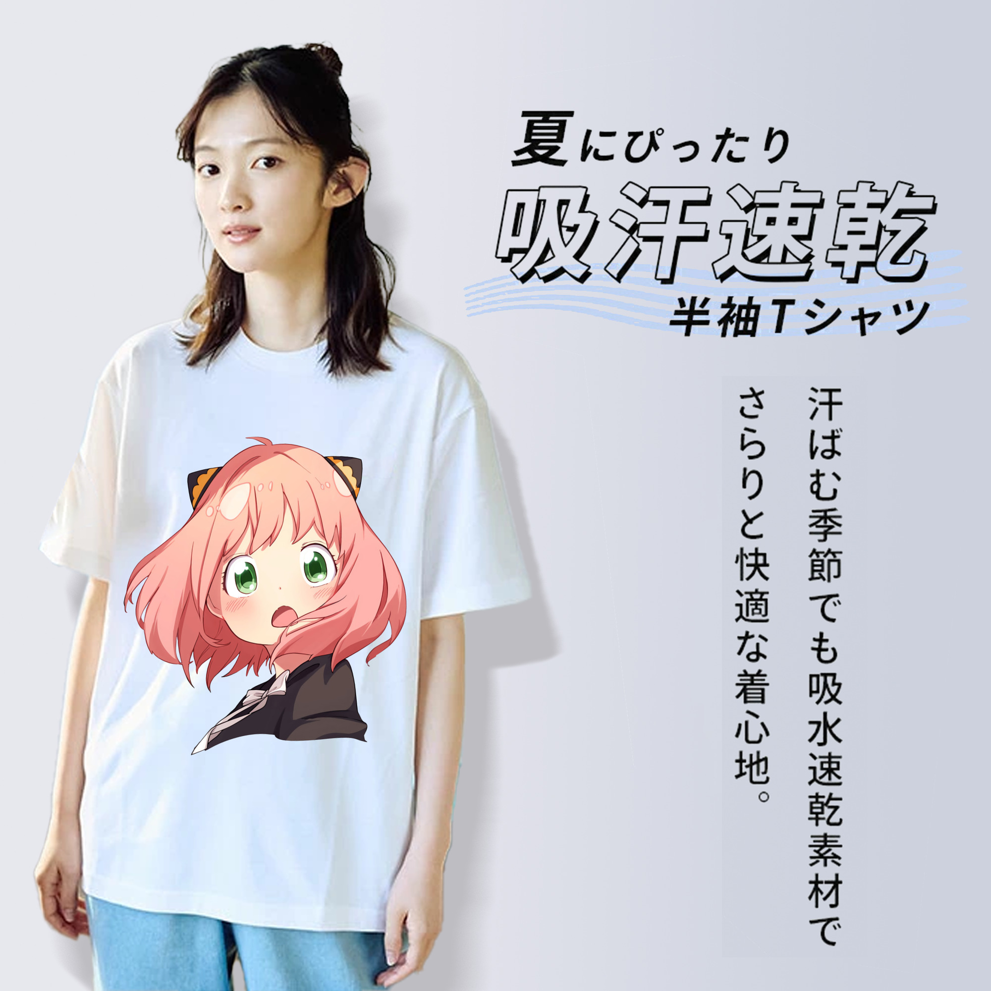 SPY×FAMILY间谍家家酒 レディースカジュアルプリントTシャツ（綿100％）