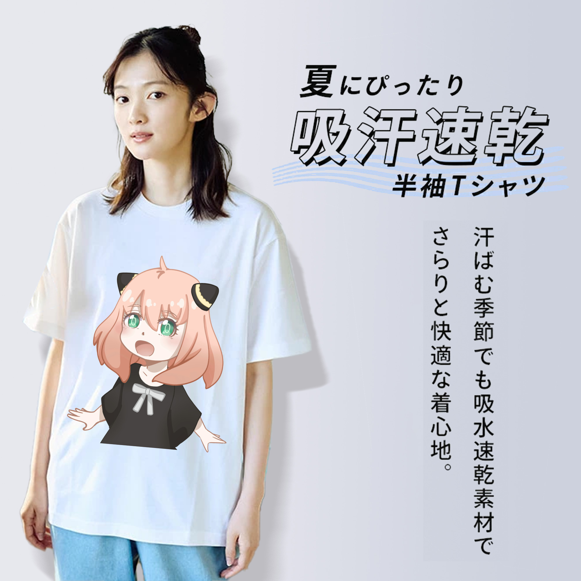 SPY×FAMILY间谍家家酒 レディースカジュアルプリントTシャツ（綿100％）