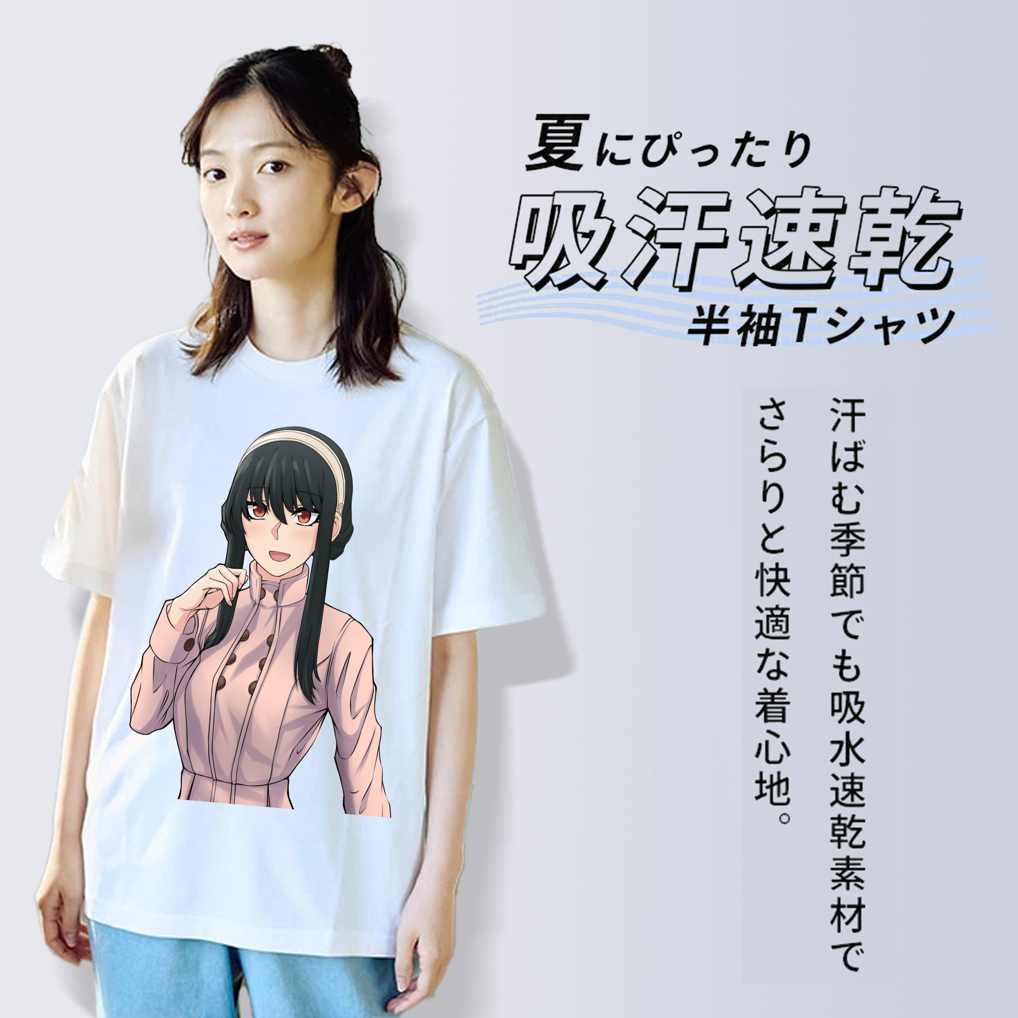 SPY×FAMILY间谍家家酒 レディースカジュアルプリントTシャツ（綿100％）