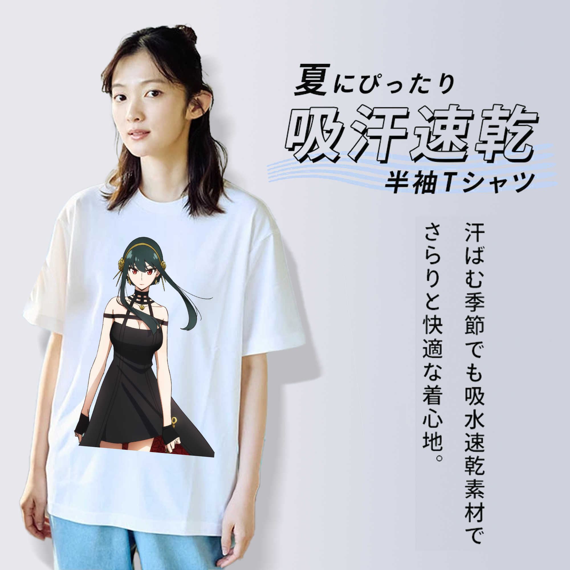 SPY×FAMILY间谍家家酒 レディースカジュアルプリントTシャツ（綿100％）