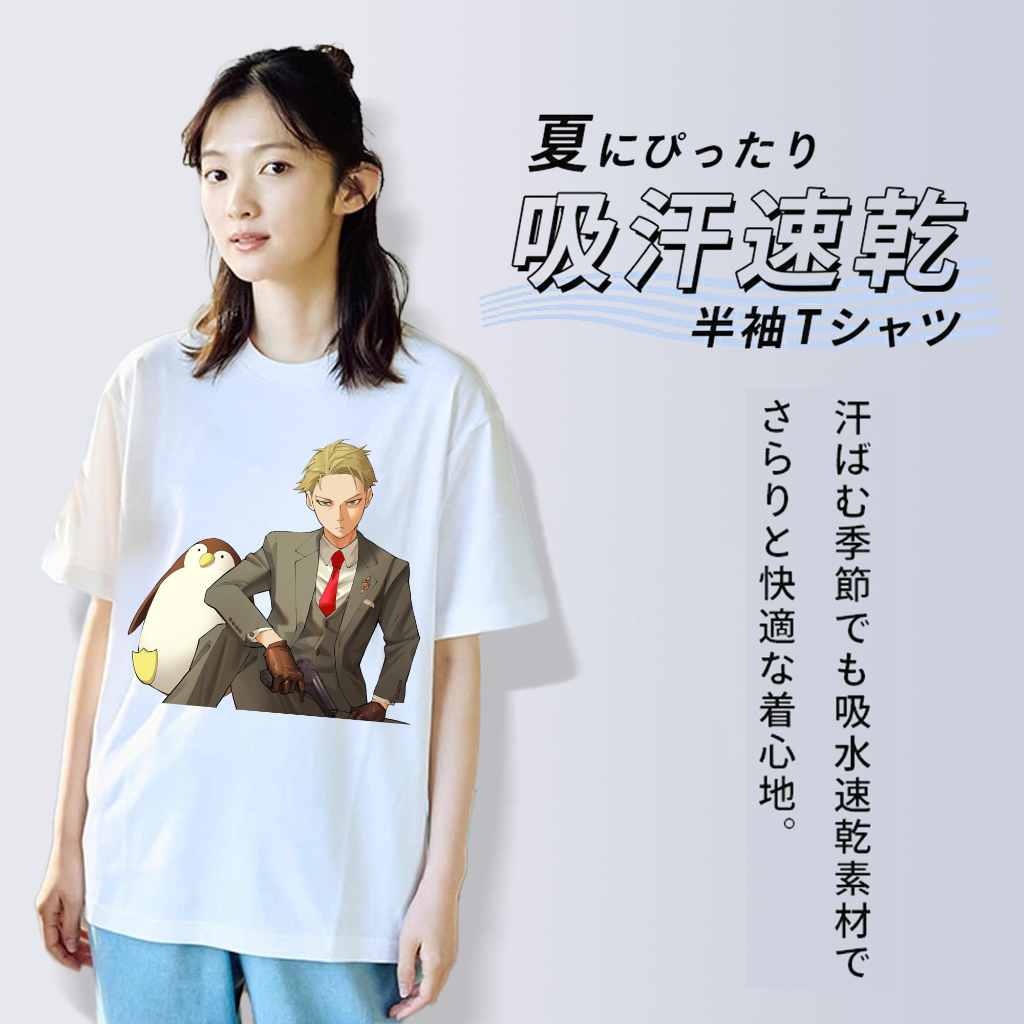 SPY×FAMILY间谍家家酒 レディースカジュアルプリントTシャツ（綿100％）