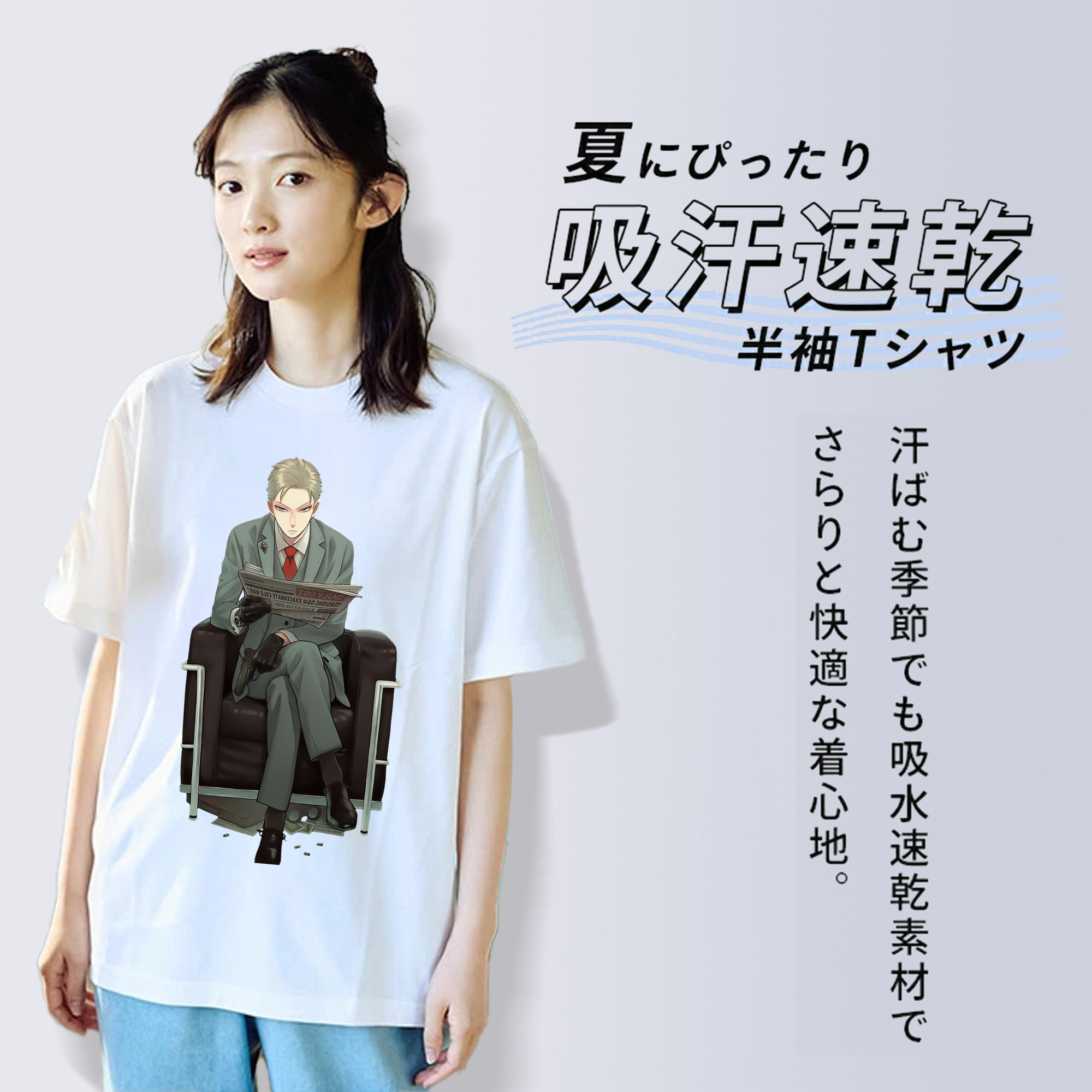 SPY×FAMILY间谍家家酒 レディースカジュアルプリントTシャツ（綿100％）
