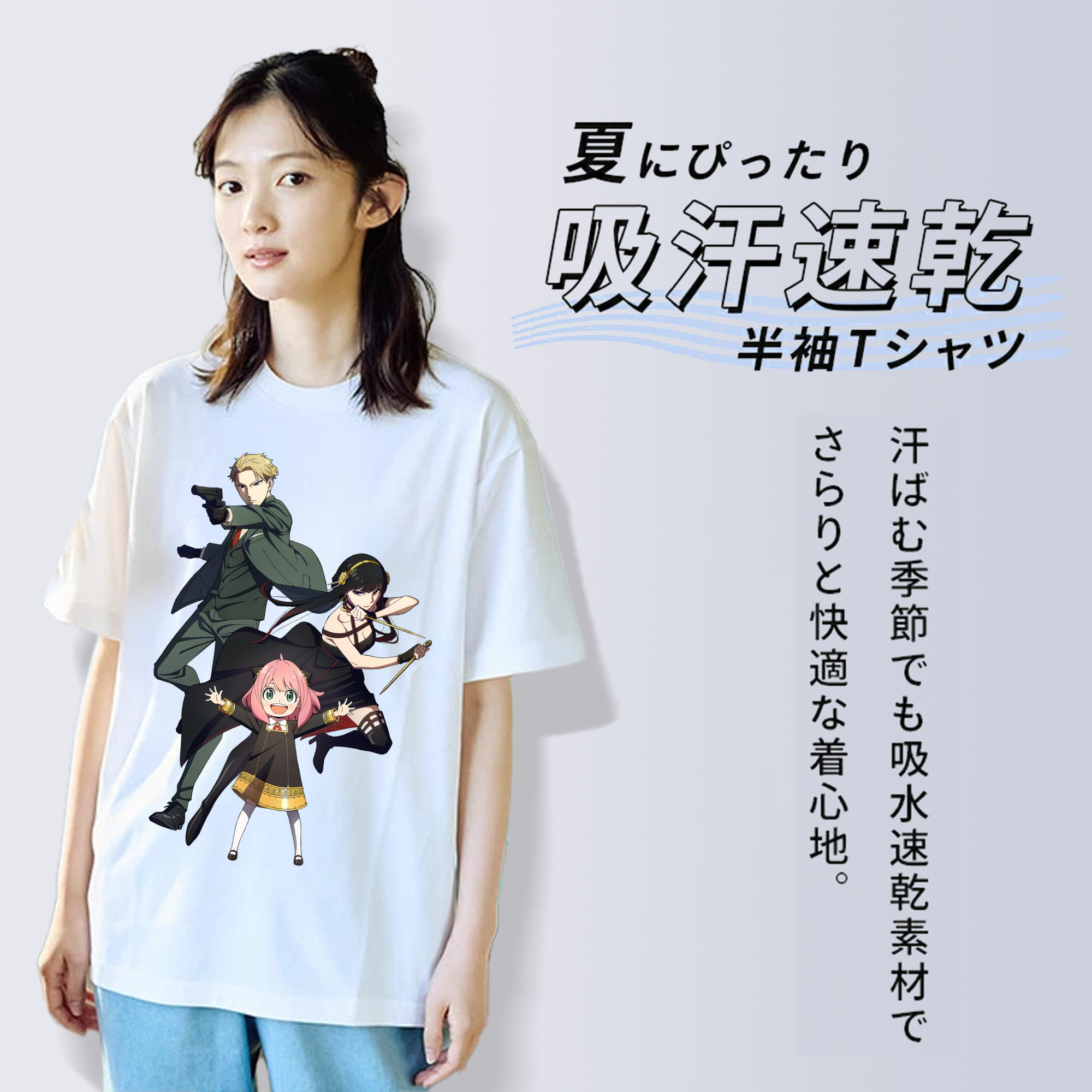 SPY×FAMILY间谍家家酒 レディースカジュアルプリントTシャツ（綿100％）