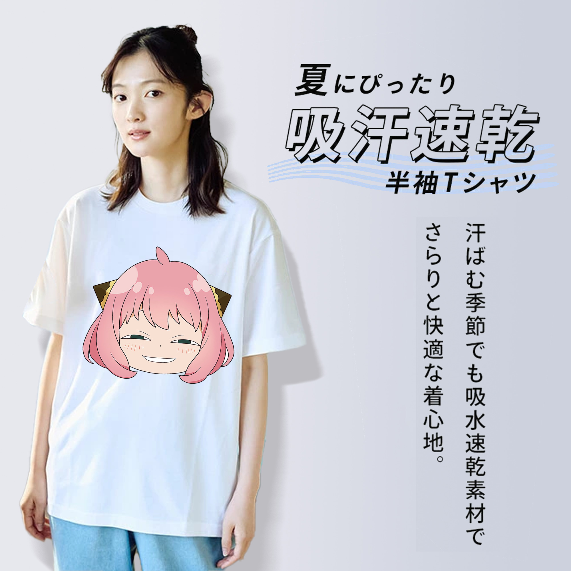 SPY×FAMILY间谍家家酒 レディースカジュアルプリントTシャツ（綿100％）