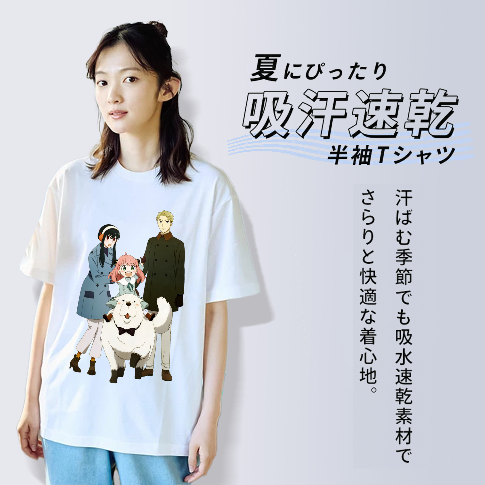 SPY×FAMILY间谍家家酒 レディースカジュアルプリントTシャツ（綿100％）