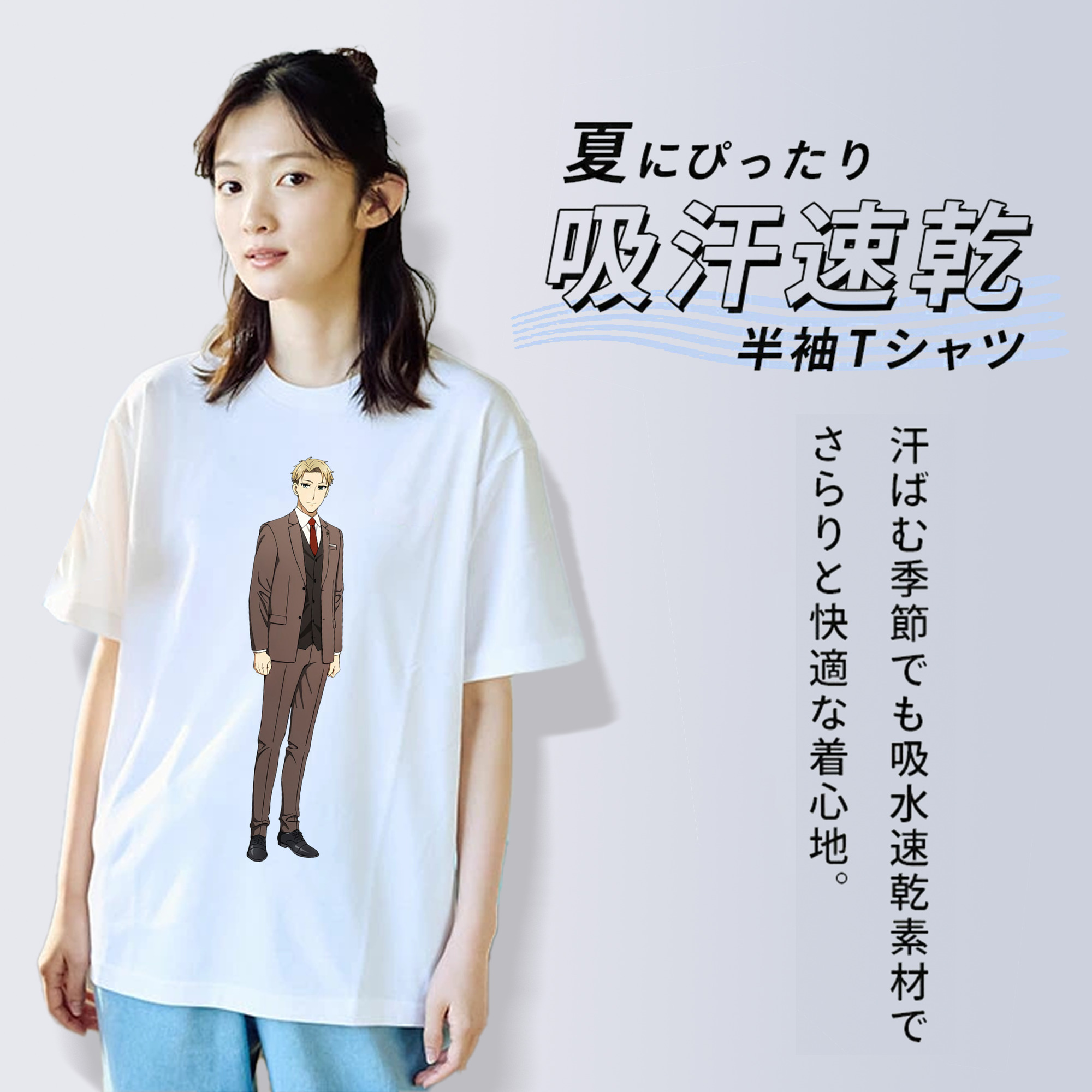 SPY×FAMILY间谍家家酒 レディースカジュアルプリントTシャツ（綿100％）