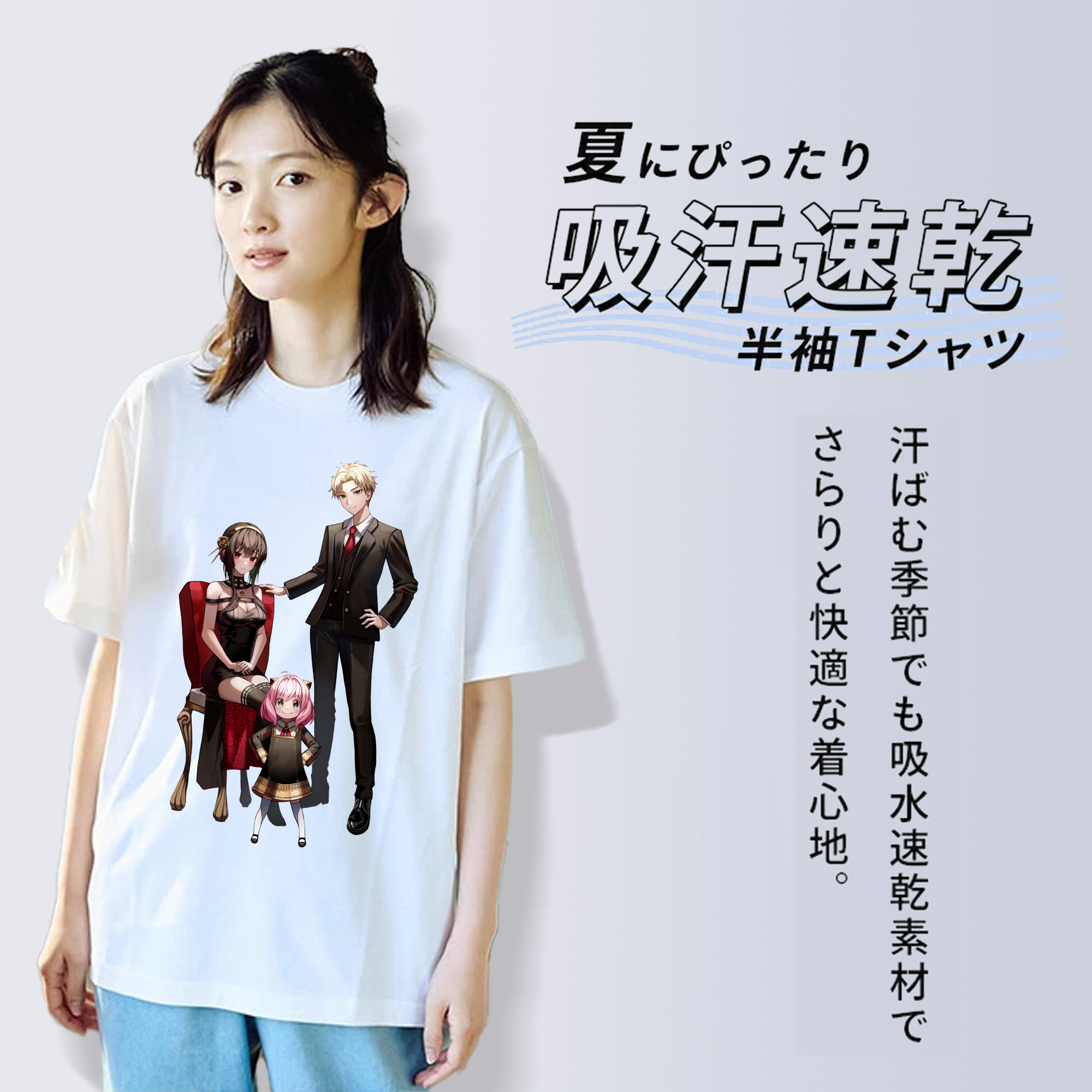 SPY×FAMILY间谍家家酒 レディースカジュアルプリントTシャツ（綿100％）