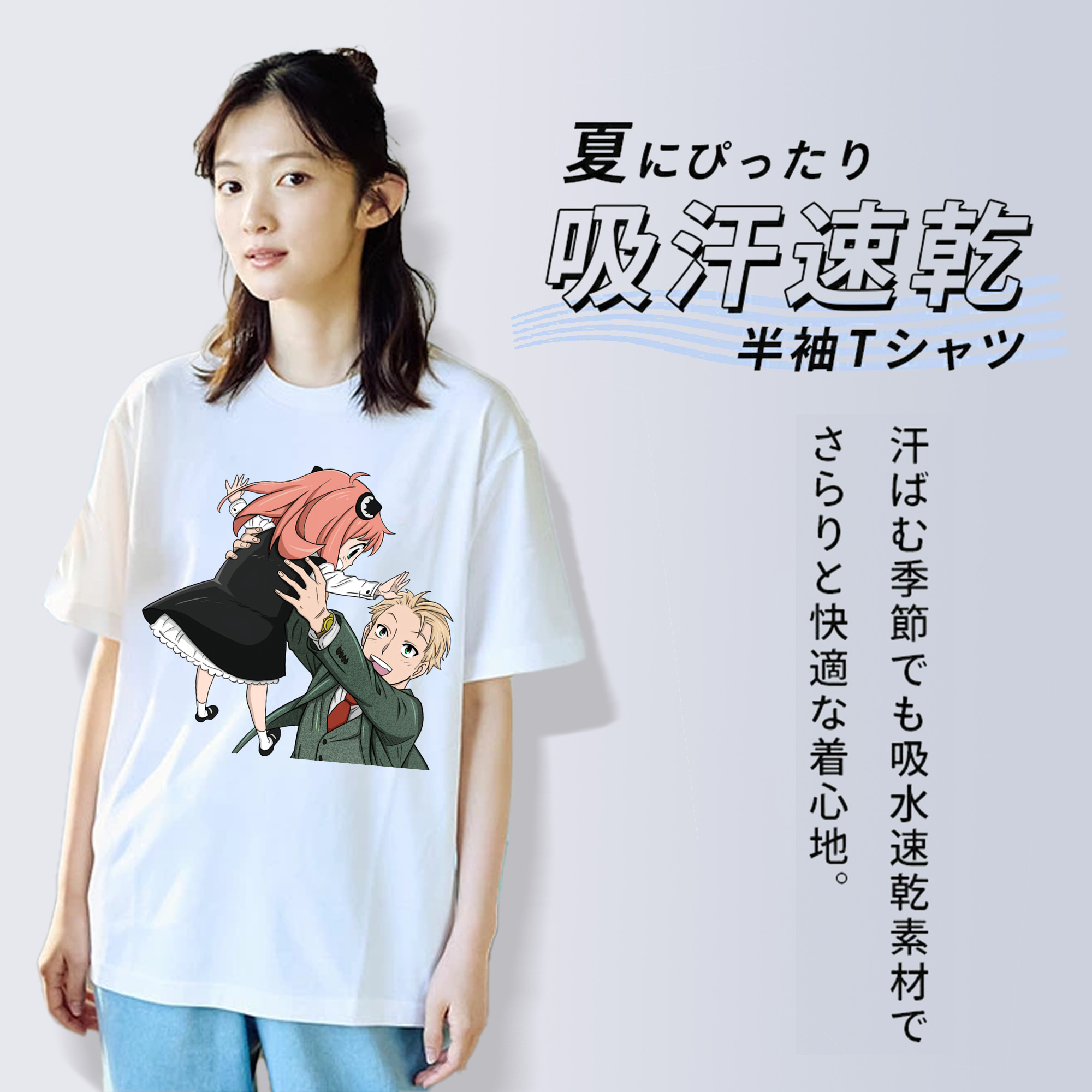 SPY×FAMILY间谍家家酒 レディースカジュアルプリントTシャツ（綿100％）