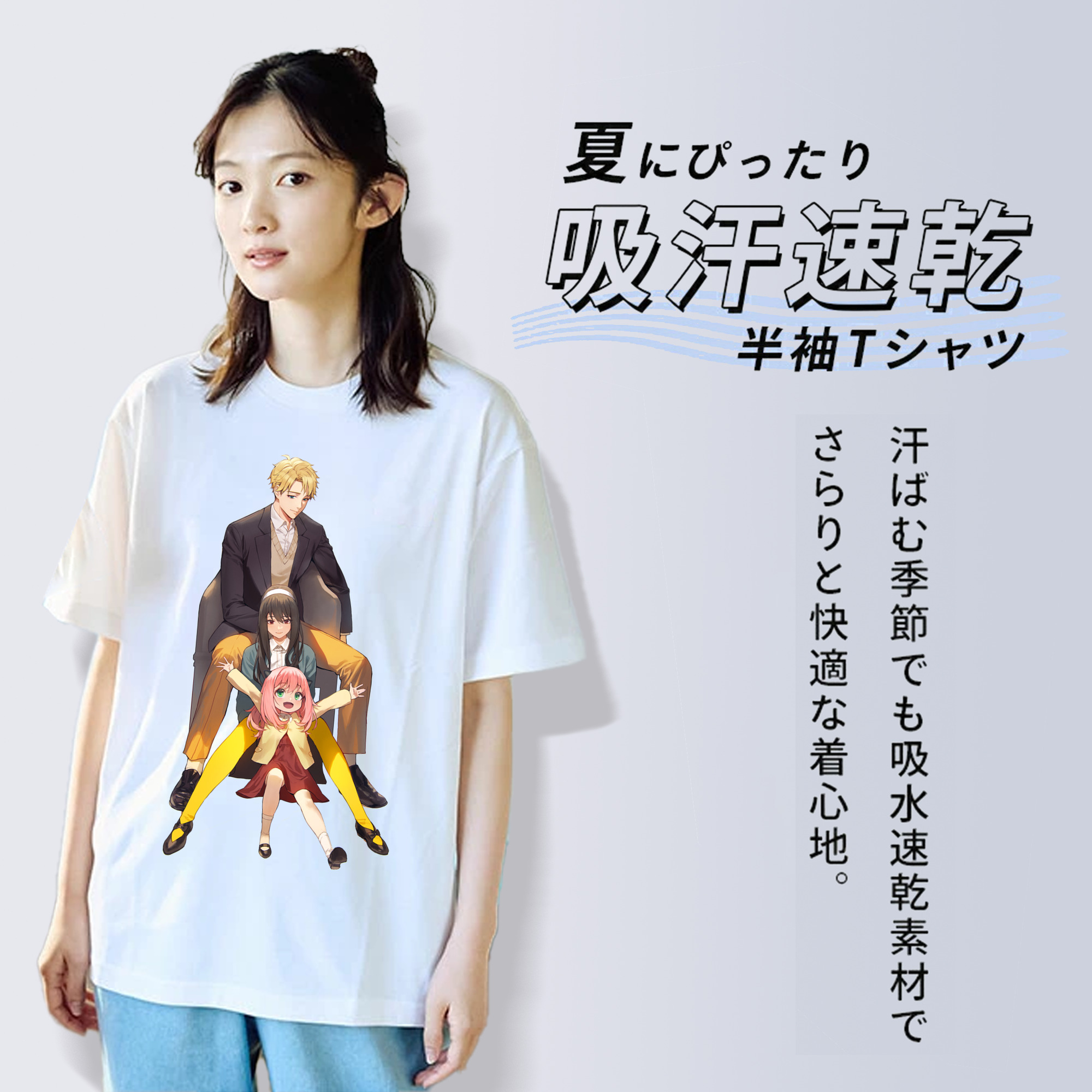 SPY×FAMILY间谍家家酒 レディースカジュアルプリントTシャツ（綿100％）