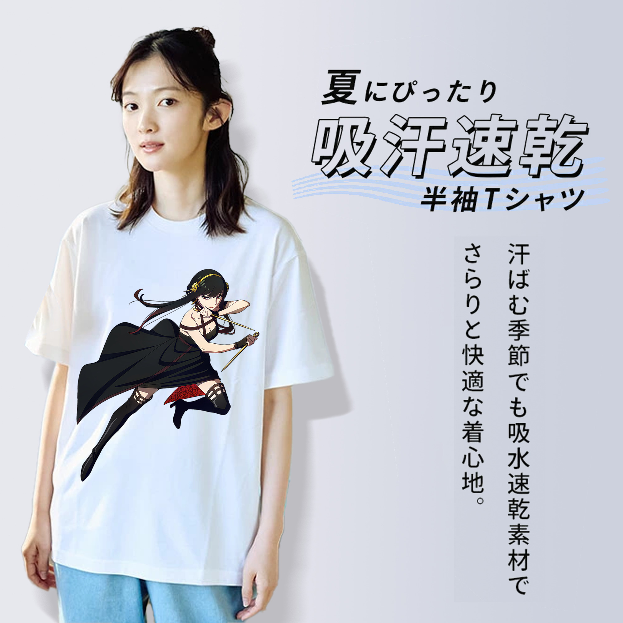 SPY×FAMILY间谍家家酒 レディースカジュアルプリントTシャツ（綿100％）