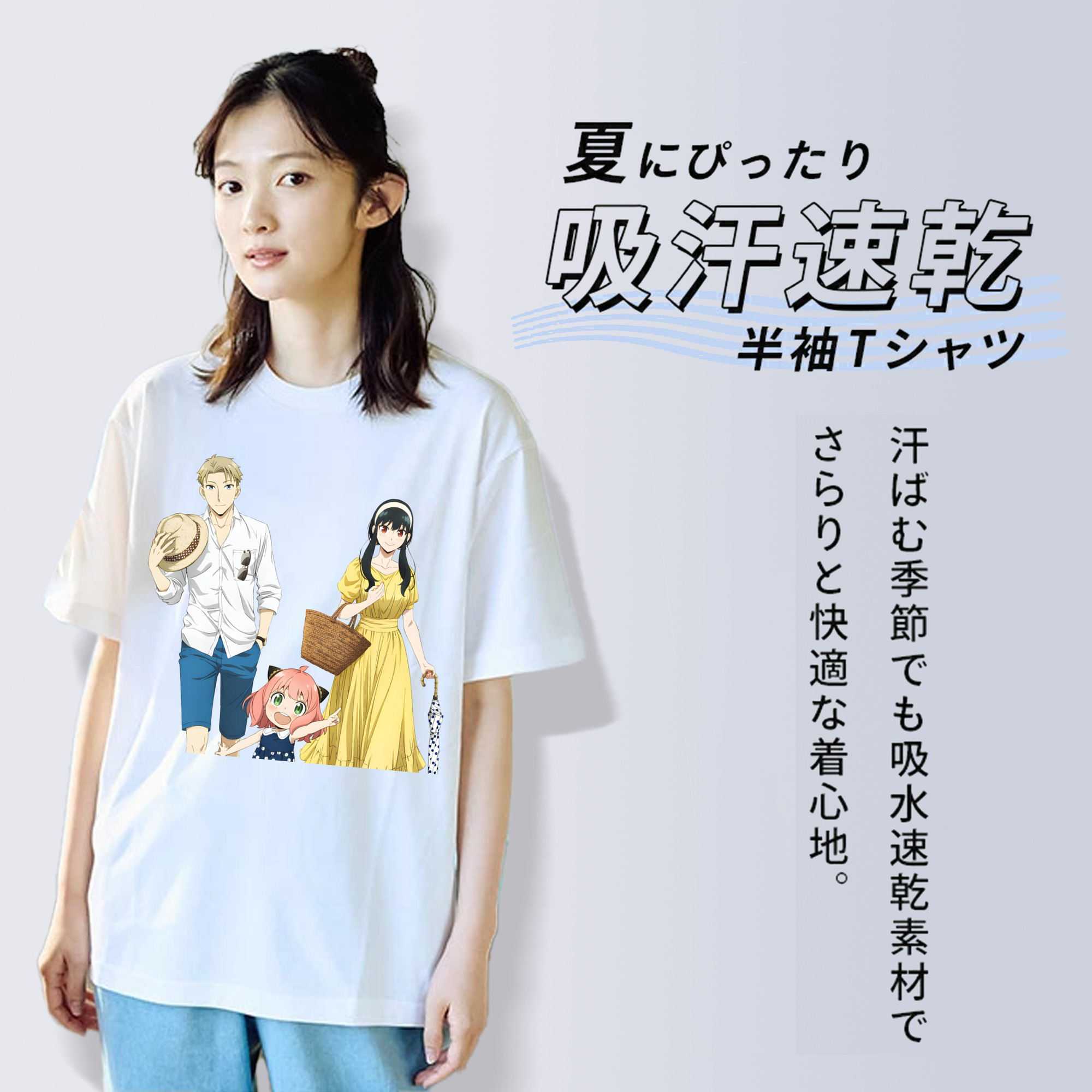 SPY×FAMILY间谍家家酒 レディースカジュアルプリントTシャツ（綿100％）