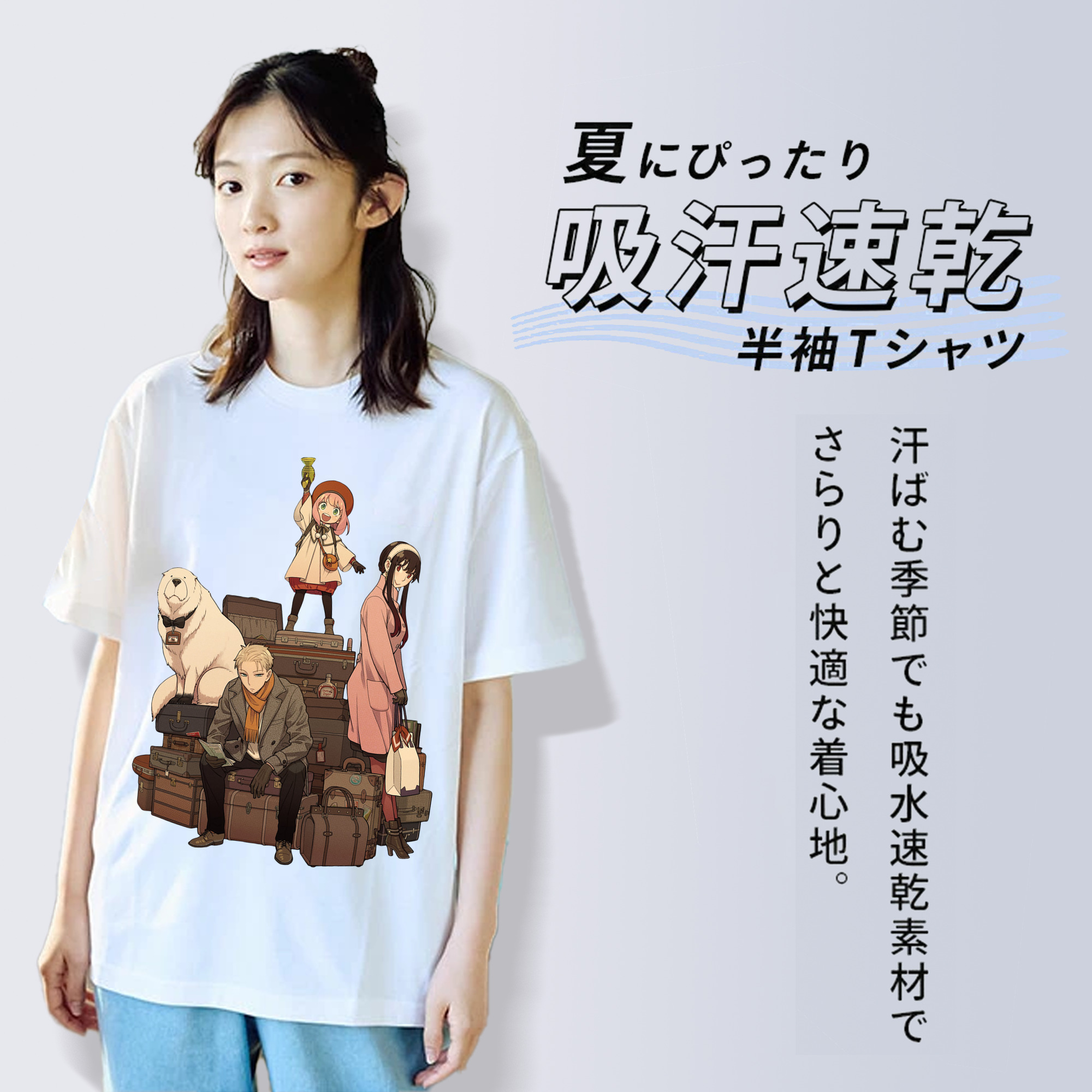 SPY×FAMILY间谍家家酒 レディースカジュアルプリントTシャツ（綿100％）