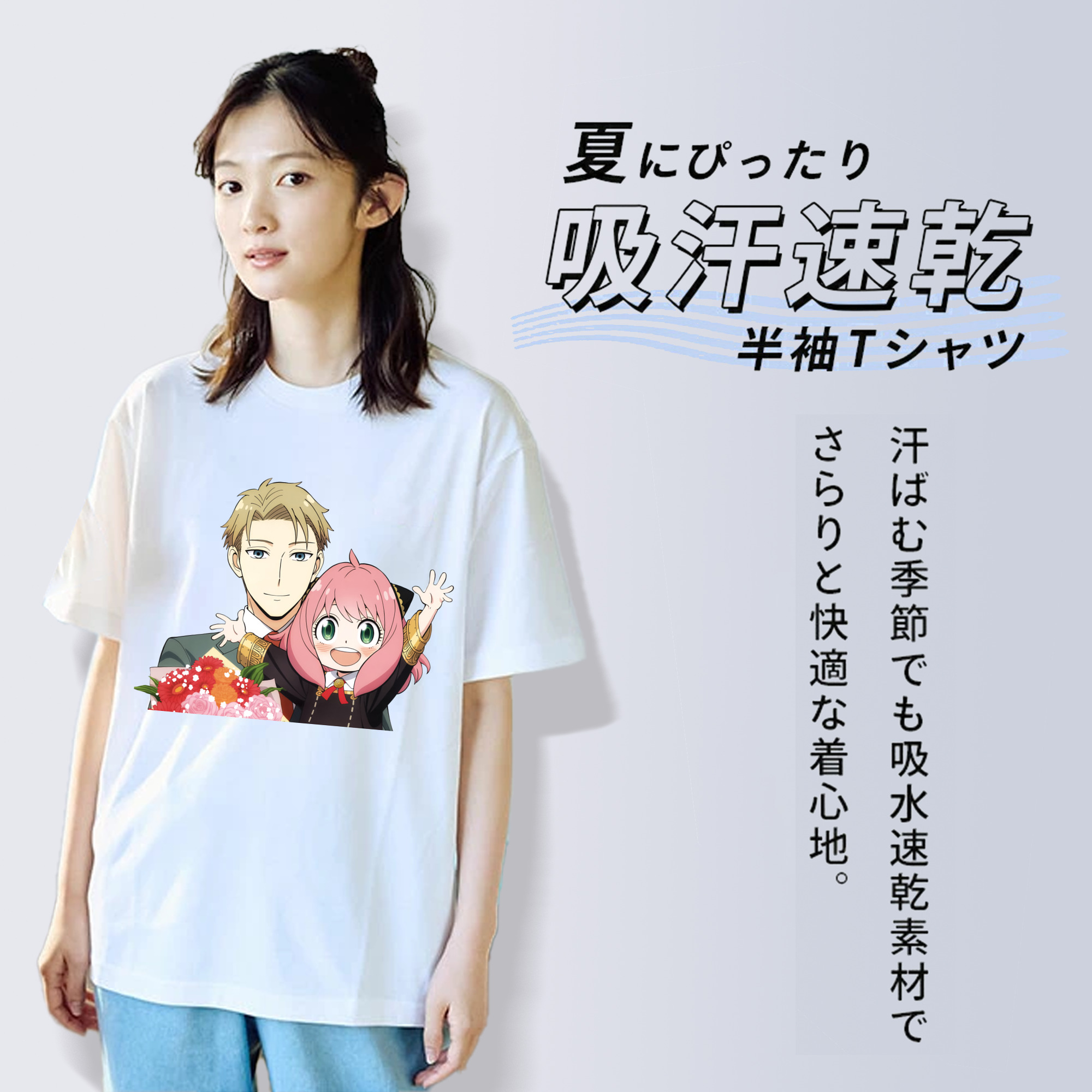SPY×FAMILY间谍家家酒 レディースカジュアルプリントTシャツ（綿100％）