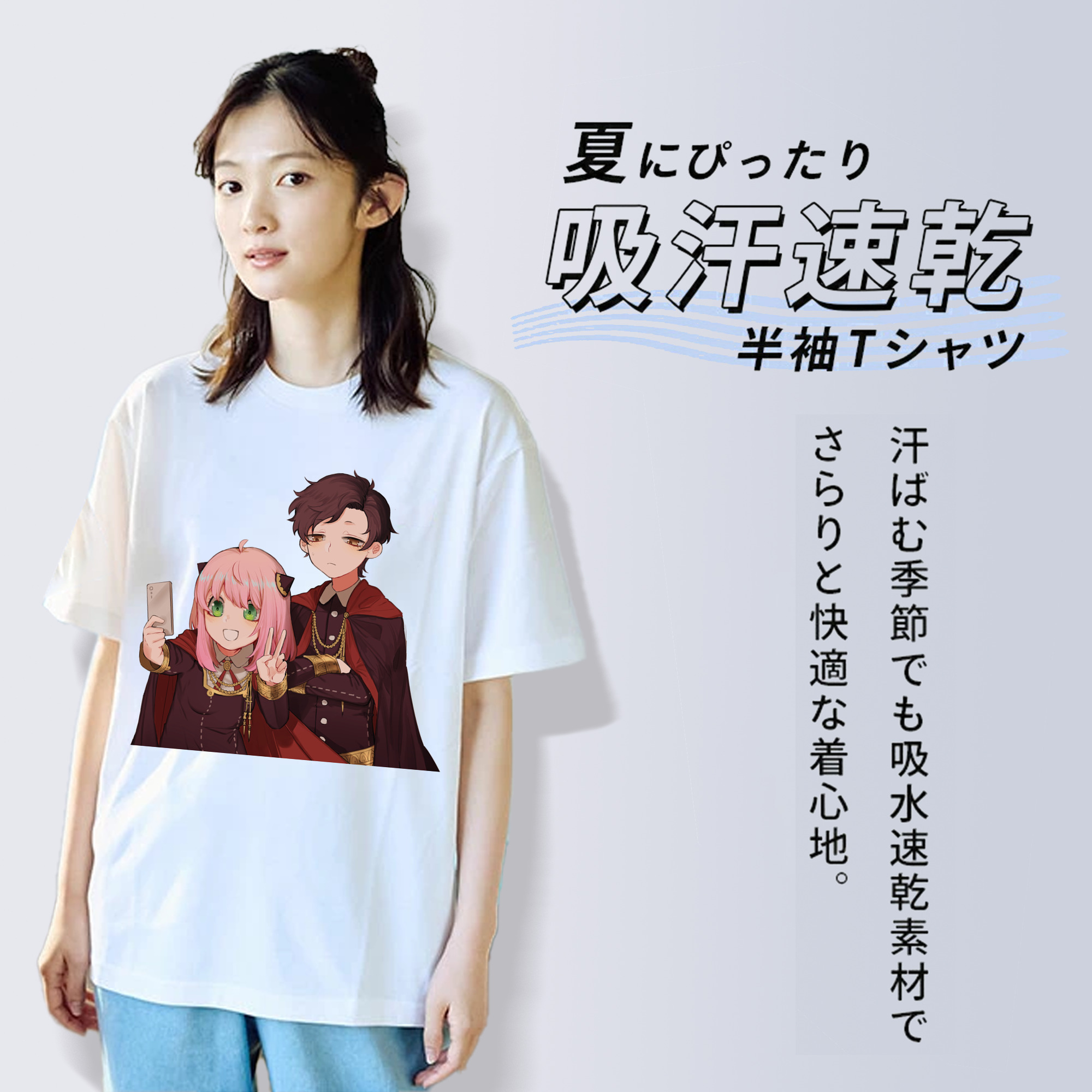 SPY×FAMILY间谍家家酒 レディースカジュアルプリントTシャツ（綿100％）