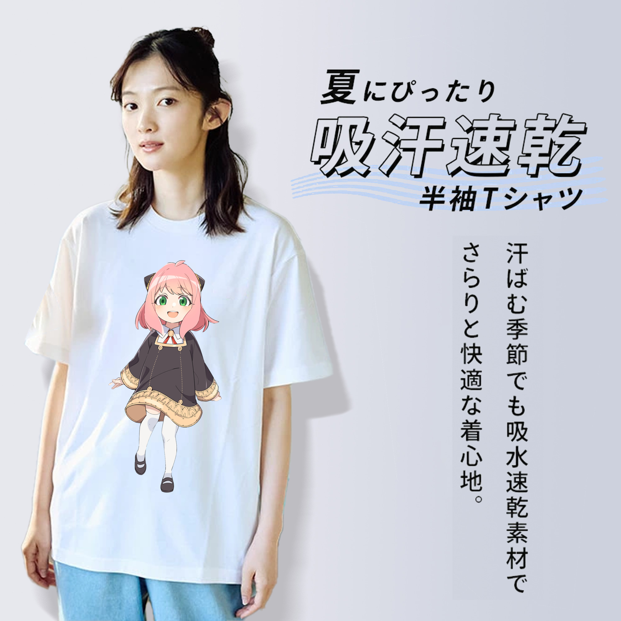 SPY×FAMILY间谍家家酒 レディースカジュアルプリントTシャツ（綿100％）