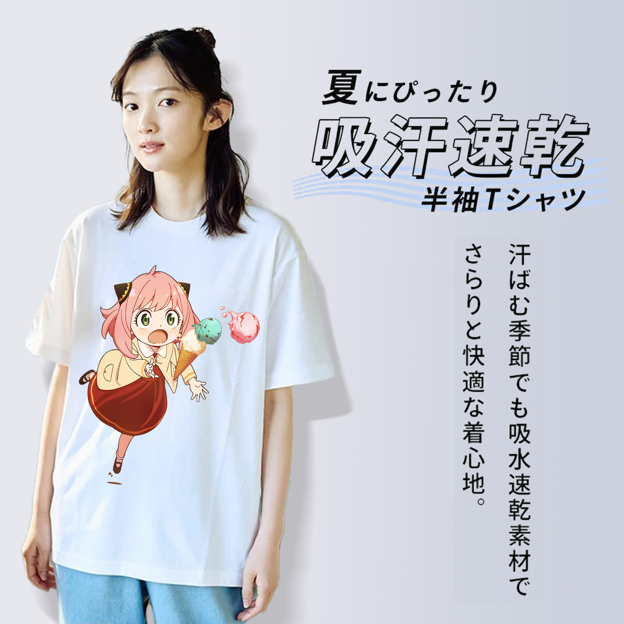 SPY×FAMILY间谍家家酒 レディースカジュアルプリントTシャツ（綿100％）