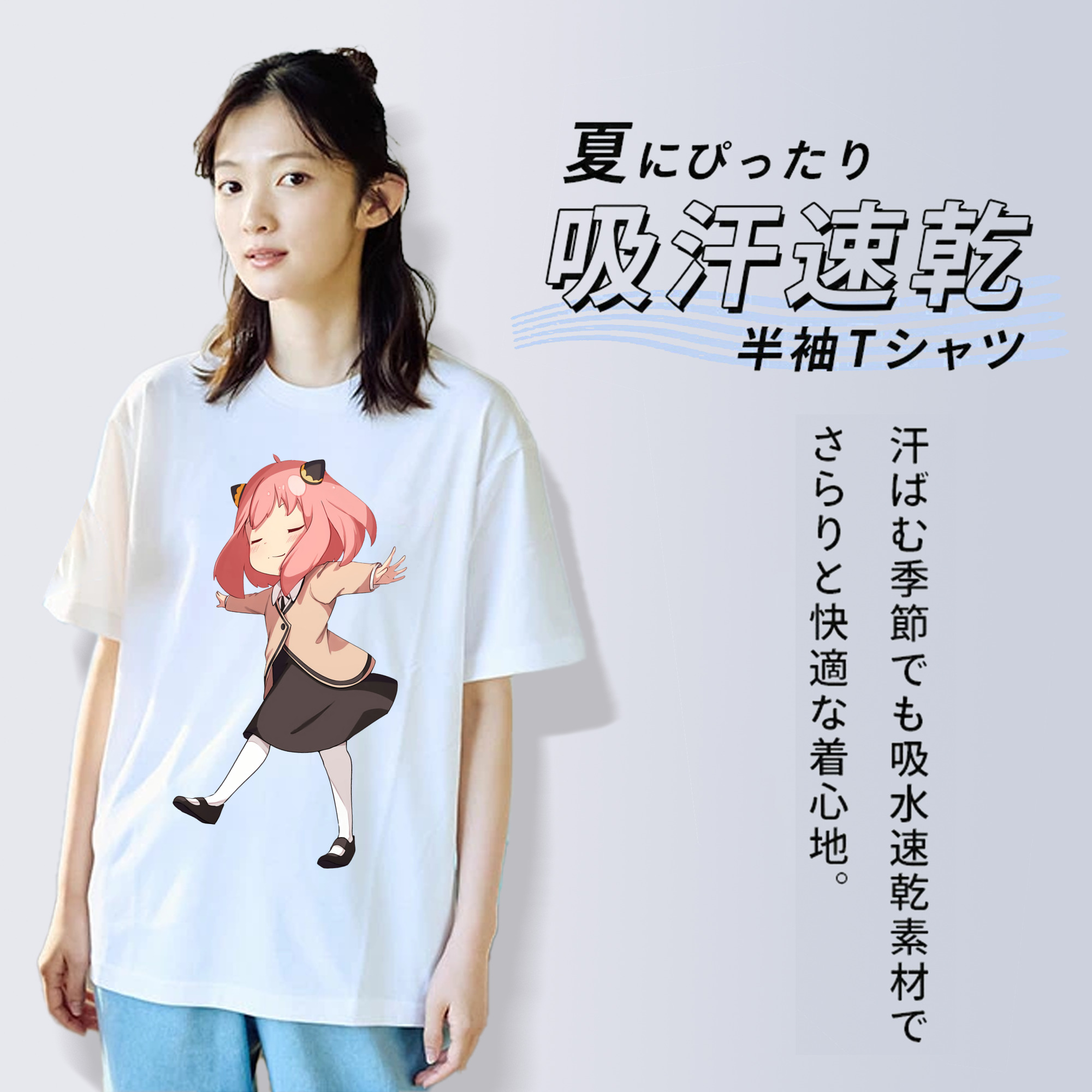 SPY×FAMILY间谍家家酒 レディースカジュアルプリントTシャツ（綿100％）