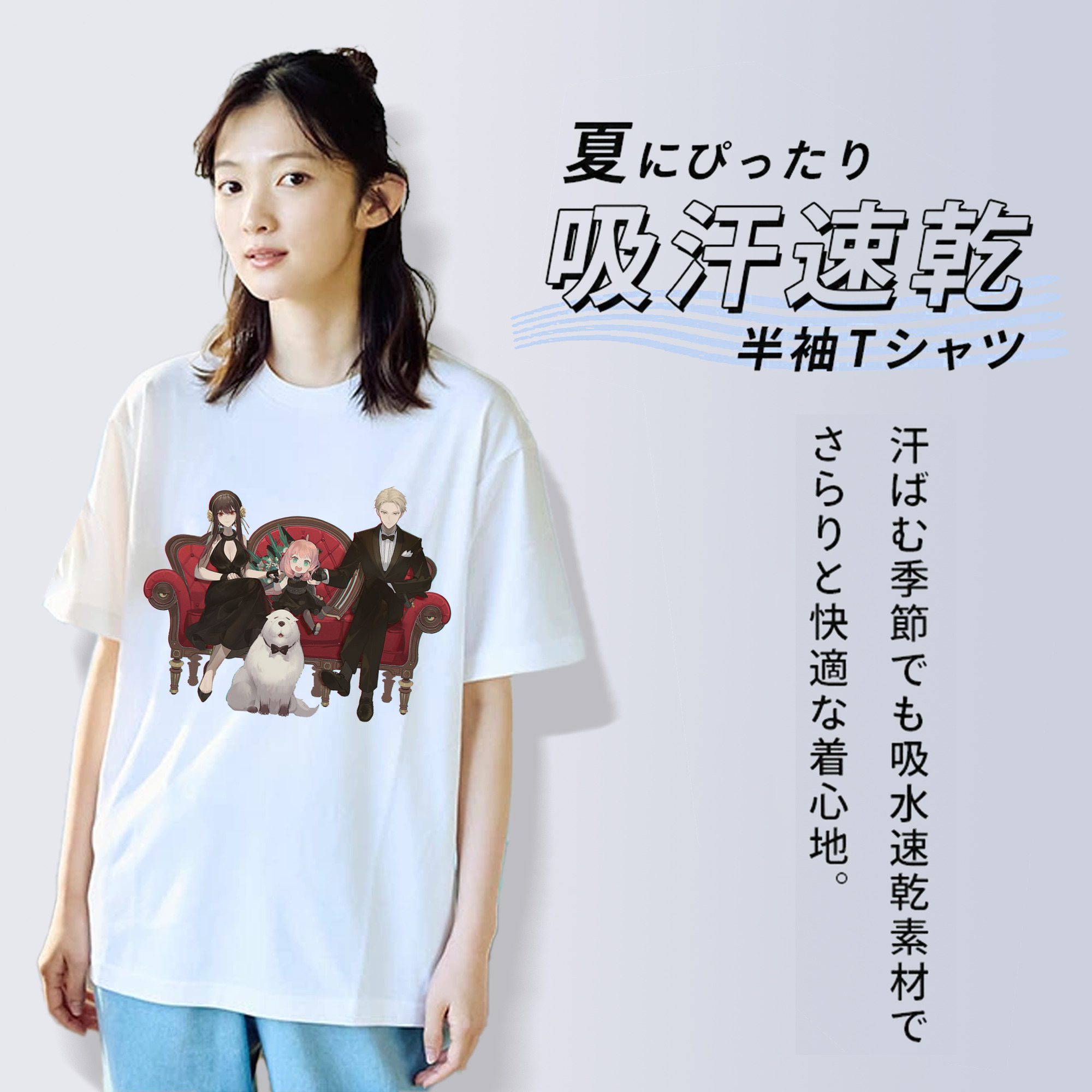 SPY×FAMILY间谍家家酒 レディースカジュアルプリントTシャツ（綿100％）