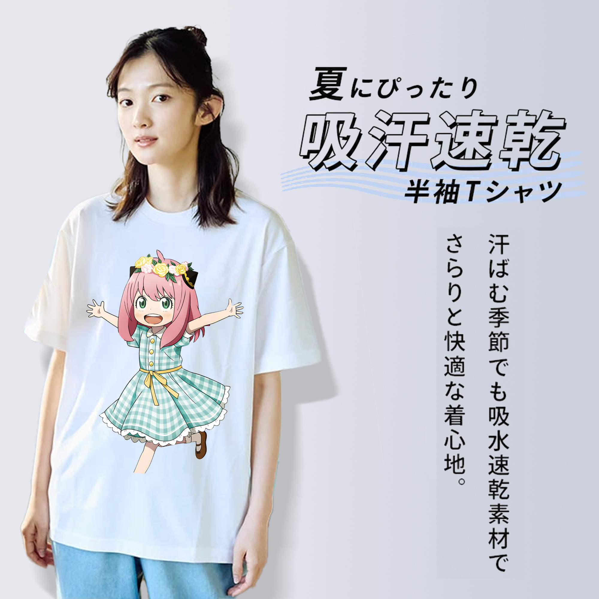 SPY×FAMILY间谍家家酒 レディースカジュアルプリントTシャツ（綿100％）