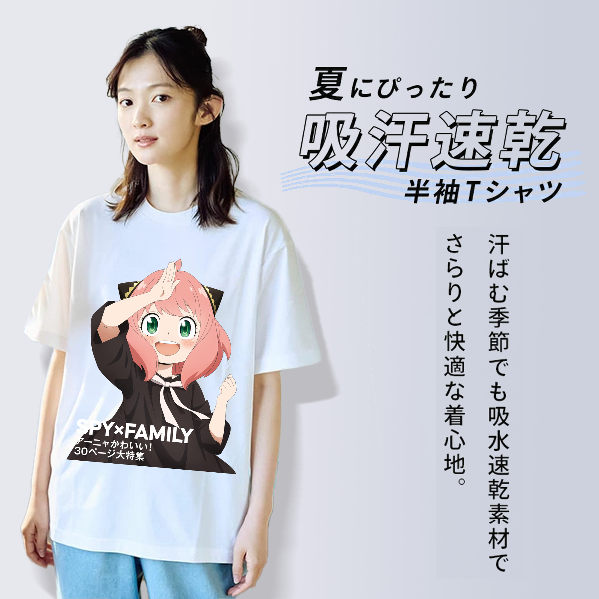 SPY×FAMILY间谍家家酒 レディースカジュアルプリントTシャツ（綿100％）