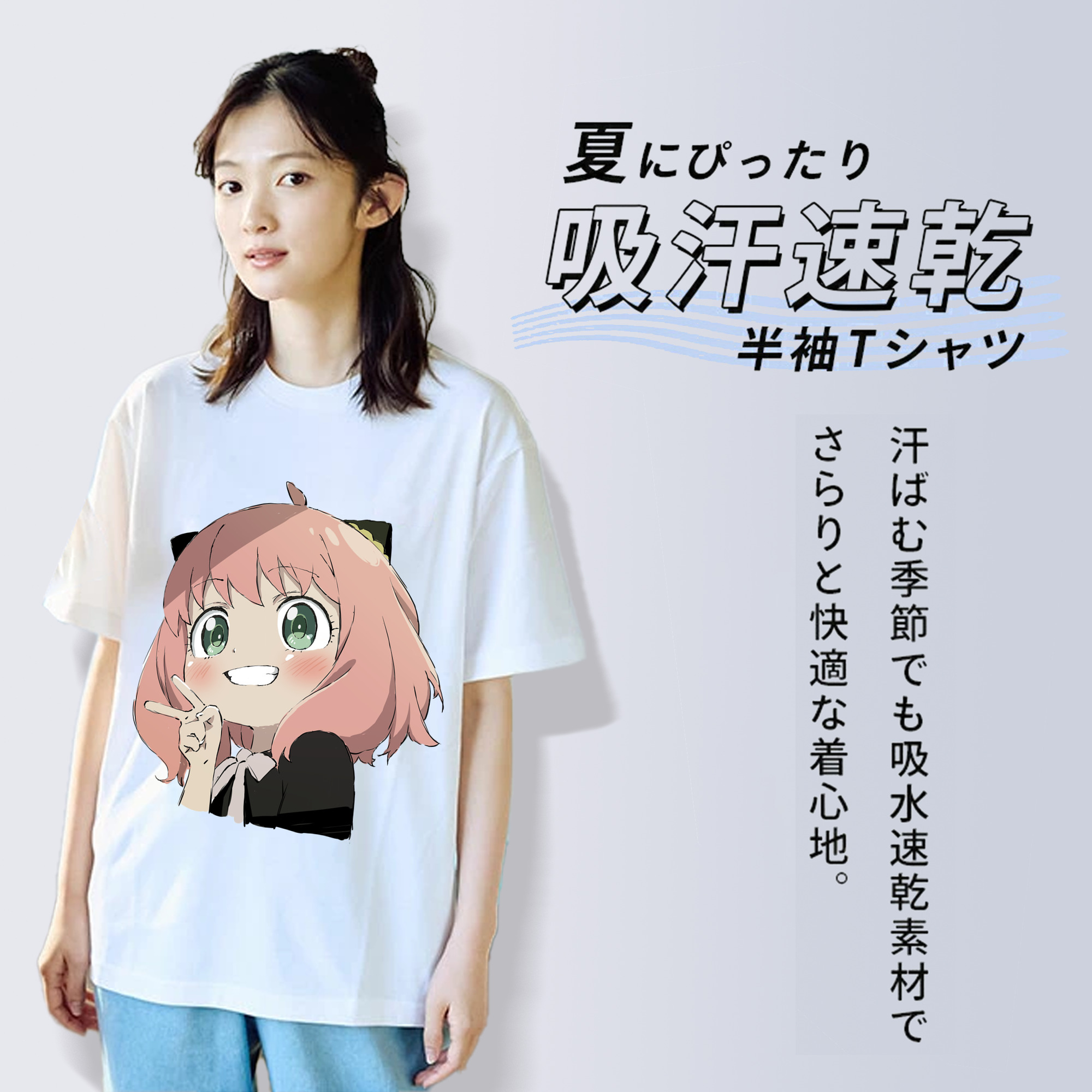 SPY×FAMILY间谍家家酒 レディースカジュアルプリントTシャツ（綿100％）
