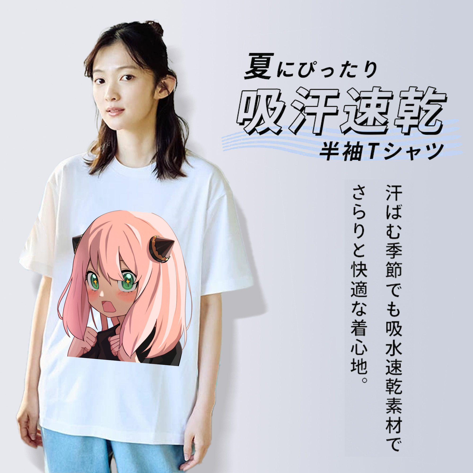 SPY×FAMILY间谍家家酒 レディースカジュアルプリントTシャツ（綿100％）