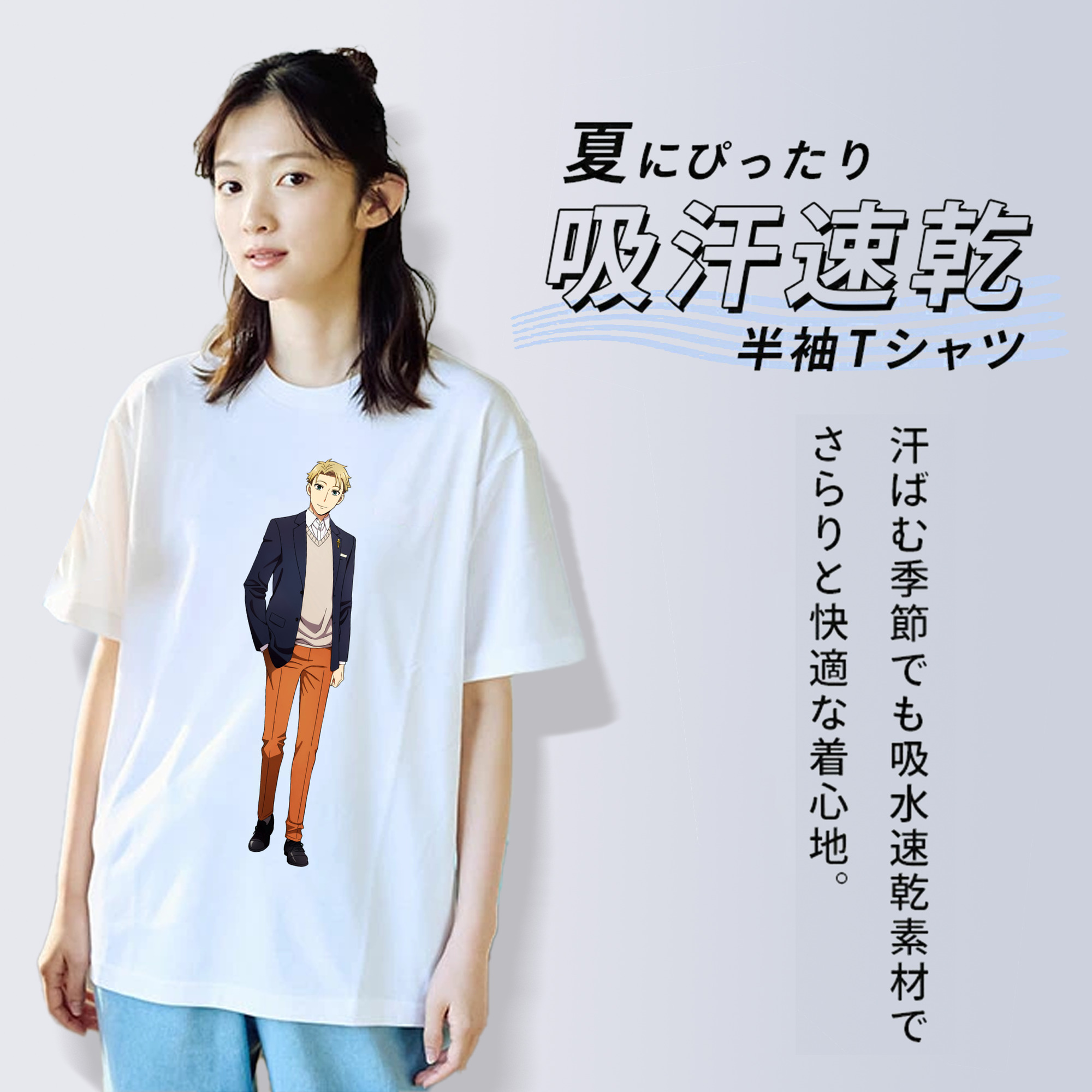 SPY×FAMILY间谍家家酒 レディースカジュアルプリントTシャツ（綿100％）