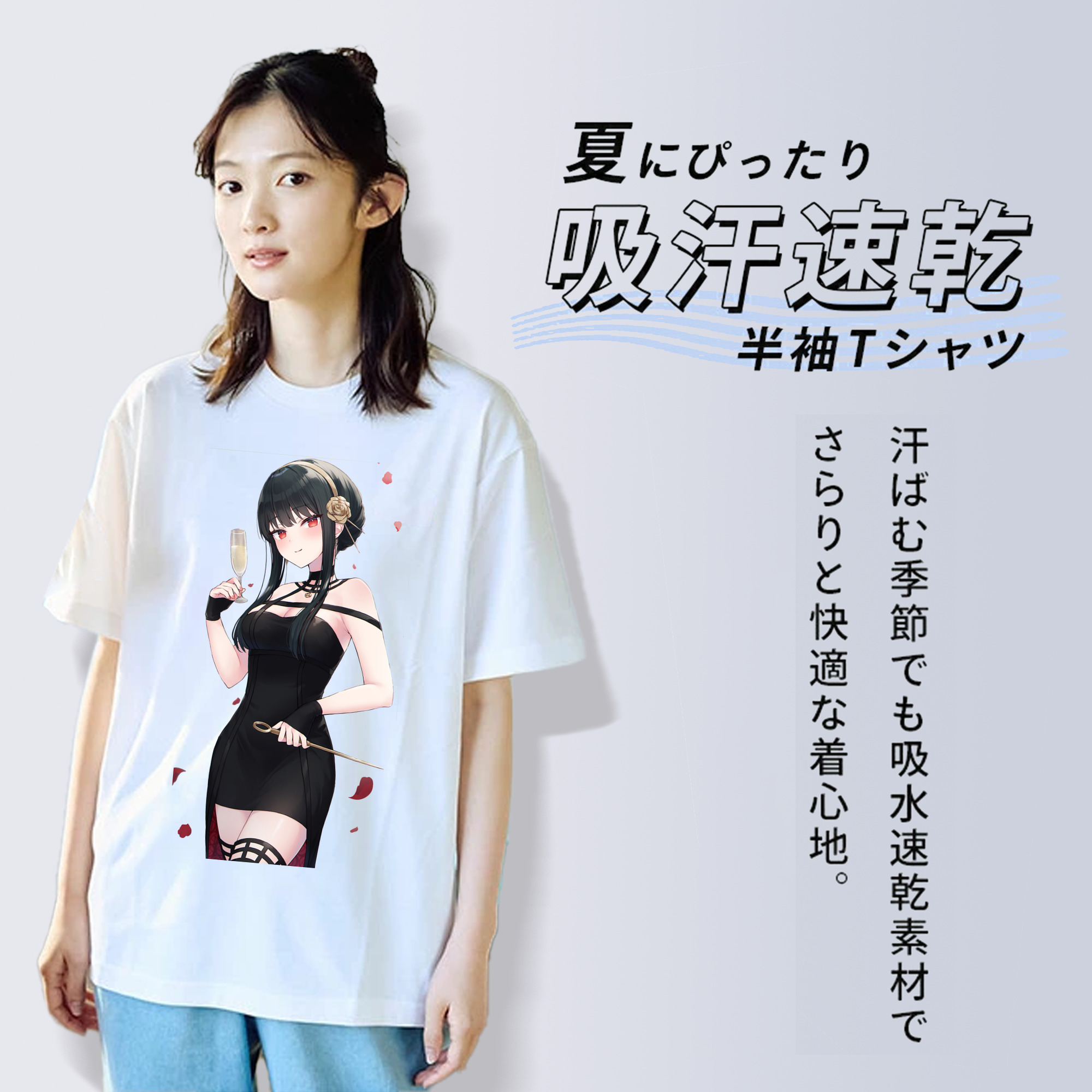 SPY×FAMILY间谍家家酒 レディースカジュアルプリントTシャツ（綿100％）