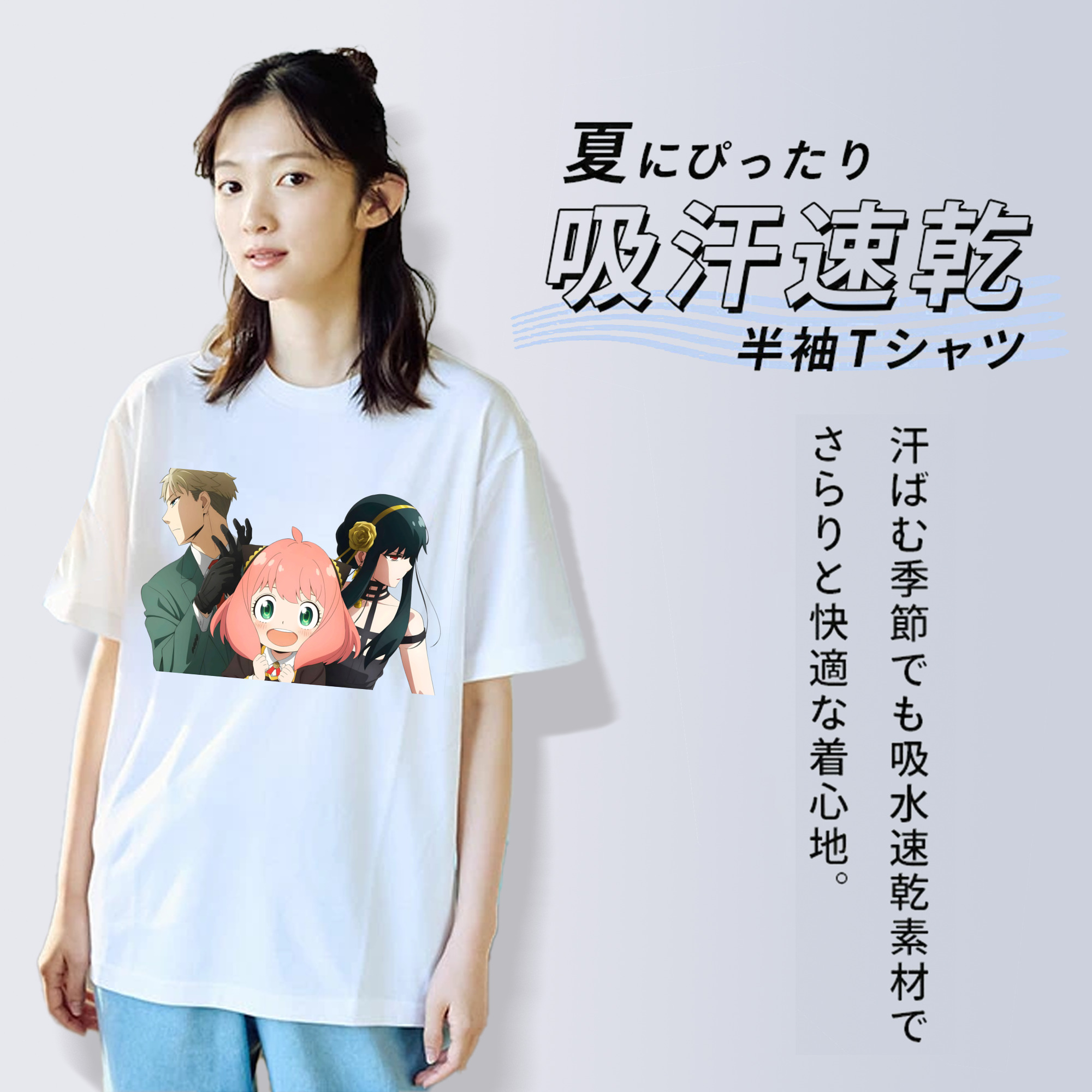 SPY×FAMILY间谍家家酒 レディースカジュアルプリントTシャツ（綿100％）