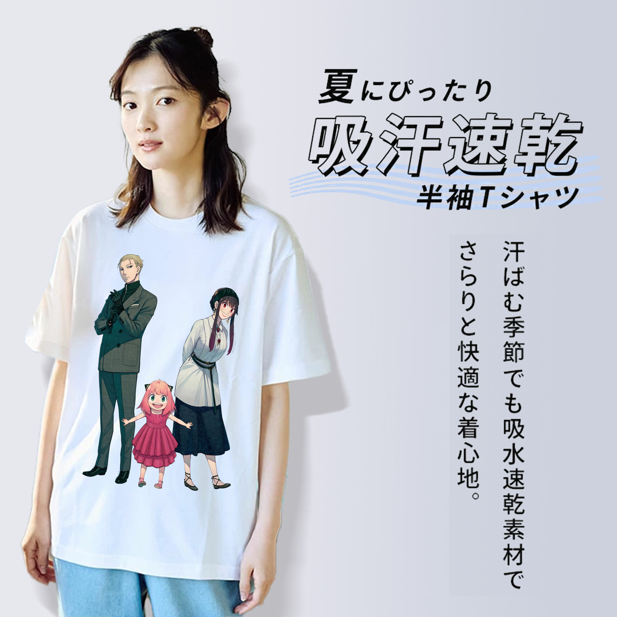 SPY×FAMILY间谍家家酒 レディースカジュアルプリントTシャツ（綿100％）