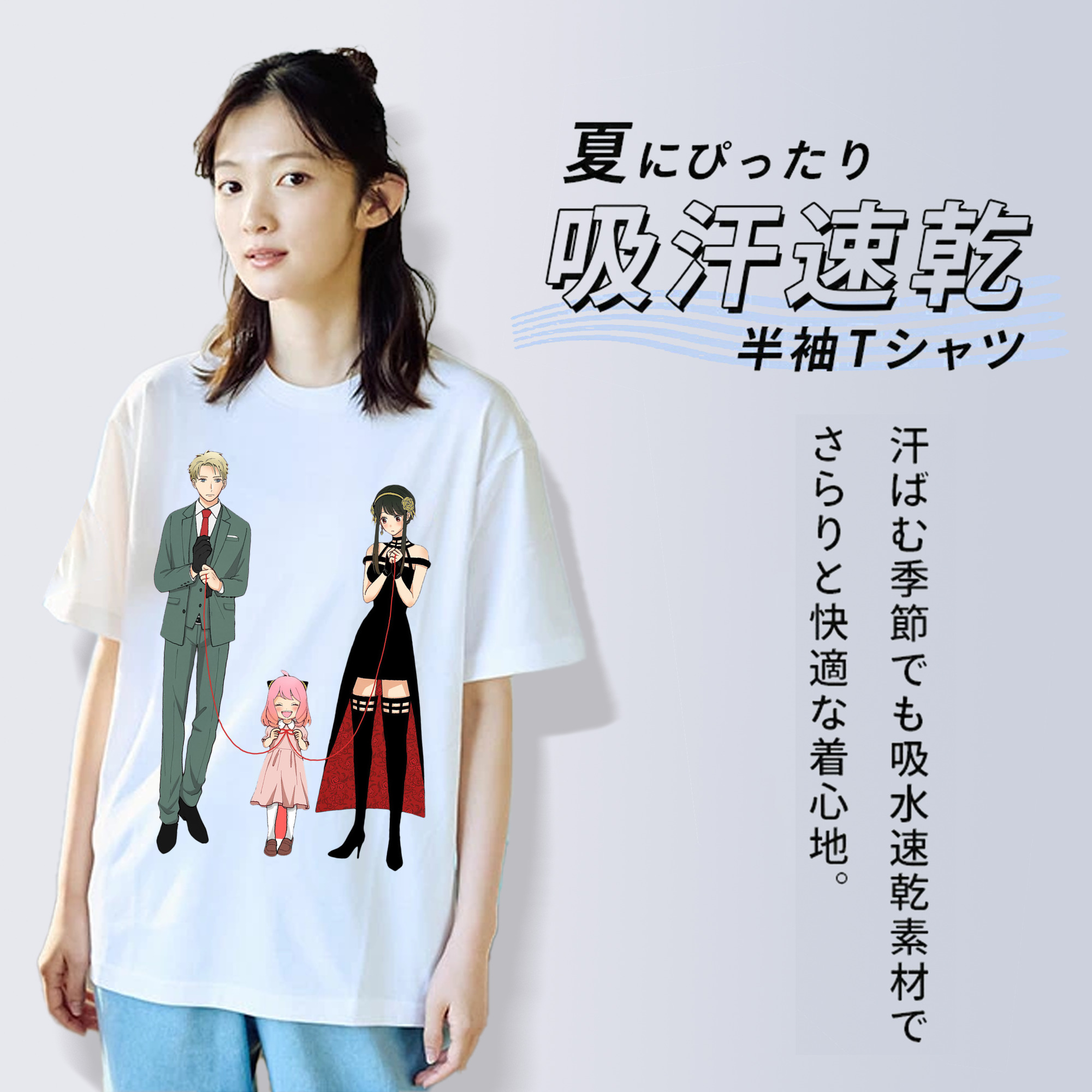 SPY×FAMILY间谍家家酒 レディースカジュアルプリントTシャツ（綿100％）