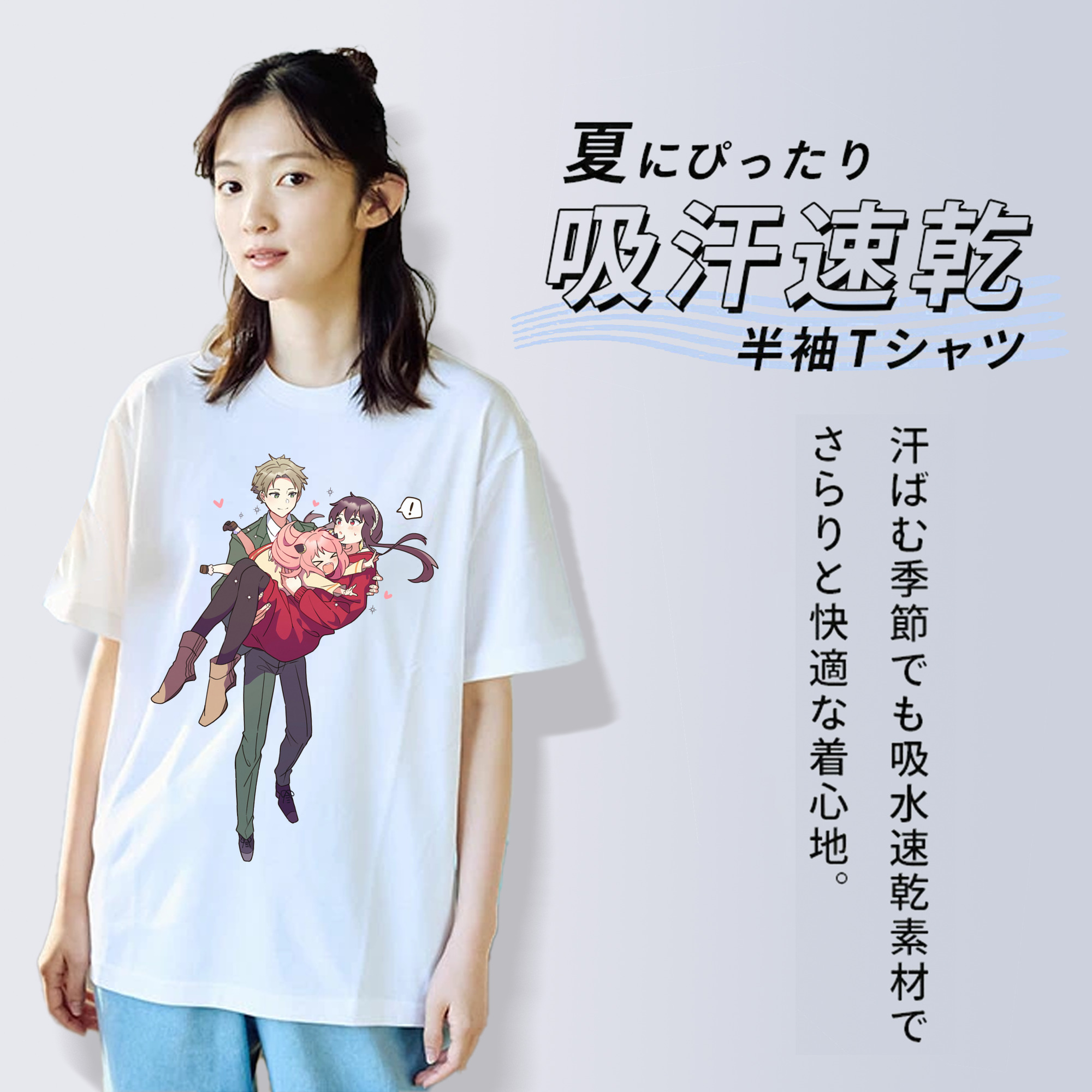 SPY×FAMILY间谍家家酒 レディースカジュアルプリントTシャツ（綿100％）