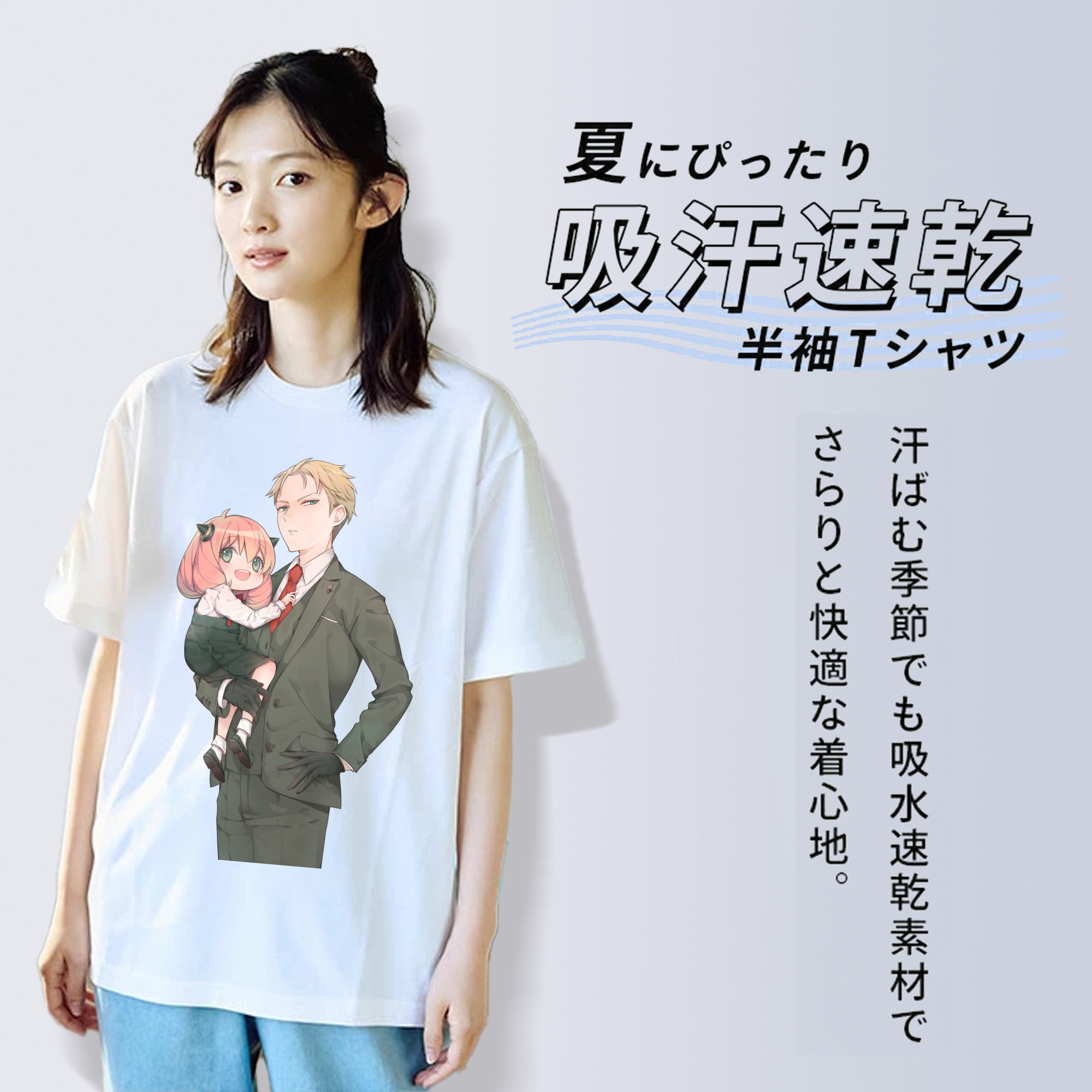 SPY×FAMILY间谍家家酒 レディースカジュアルプリントTシャツ（綿100％）